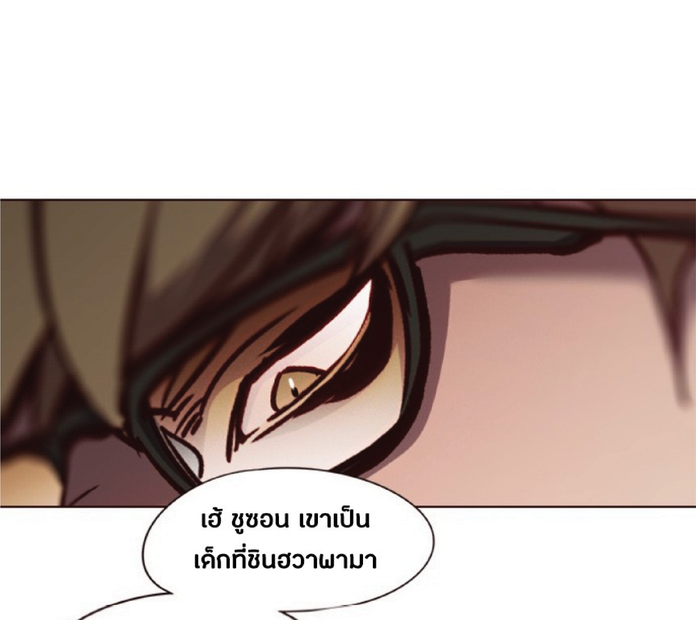 ตอนที่ 76 40