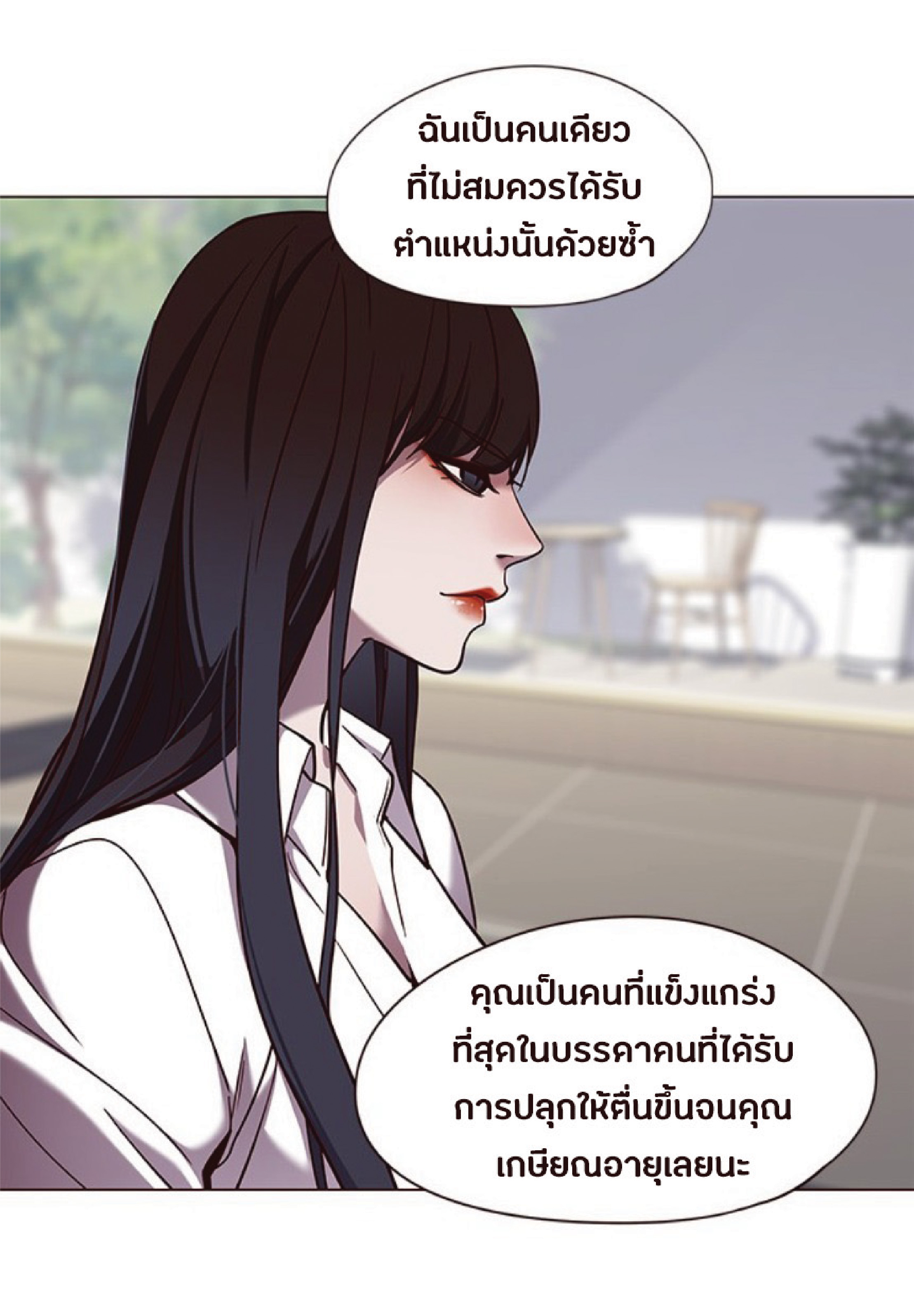 ตอนที่ 83 56