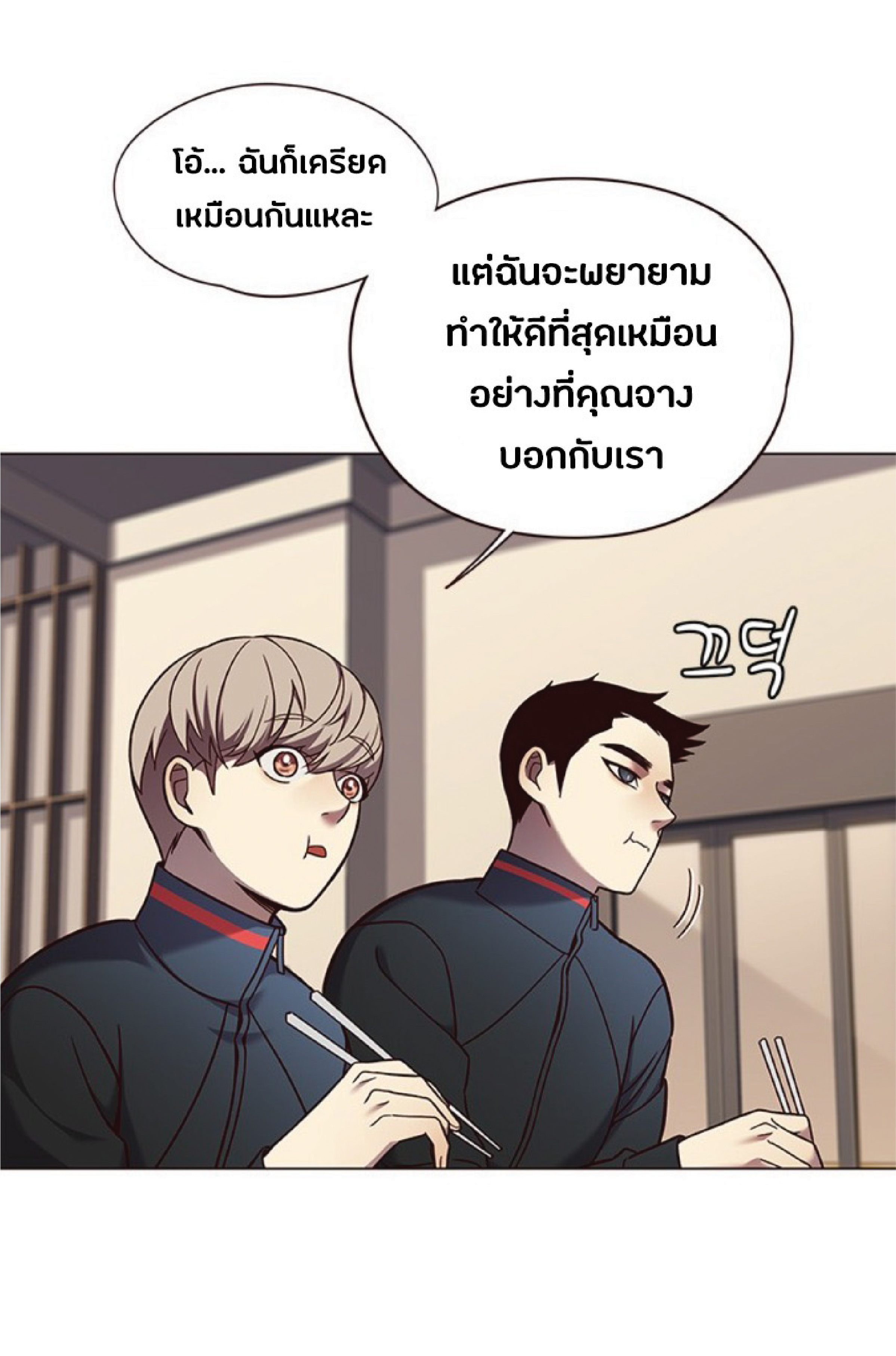 ตอนที่ 80 30