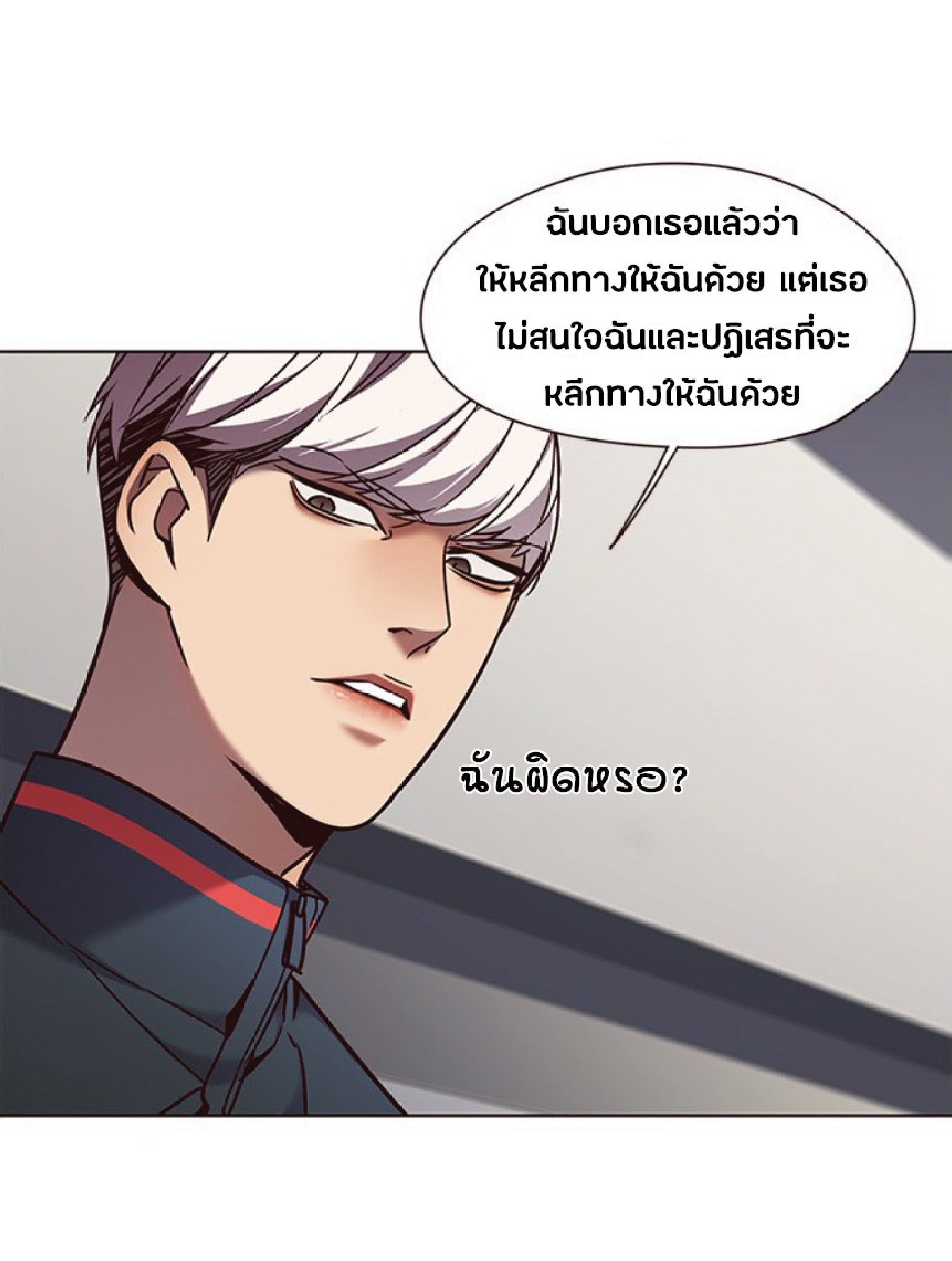 ตอนที่ 78 42