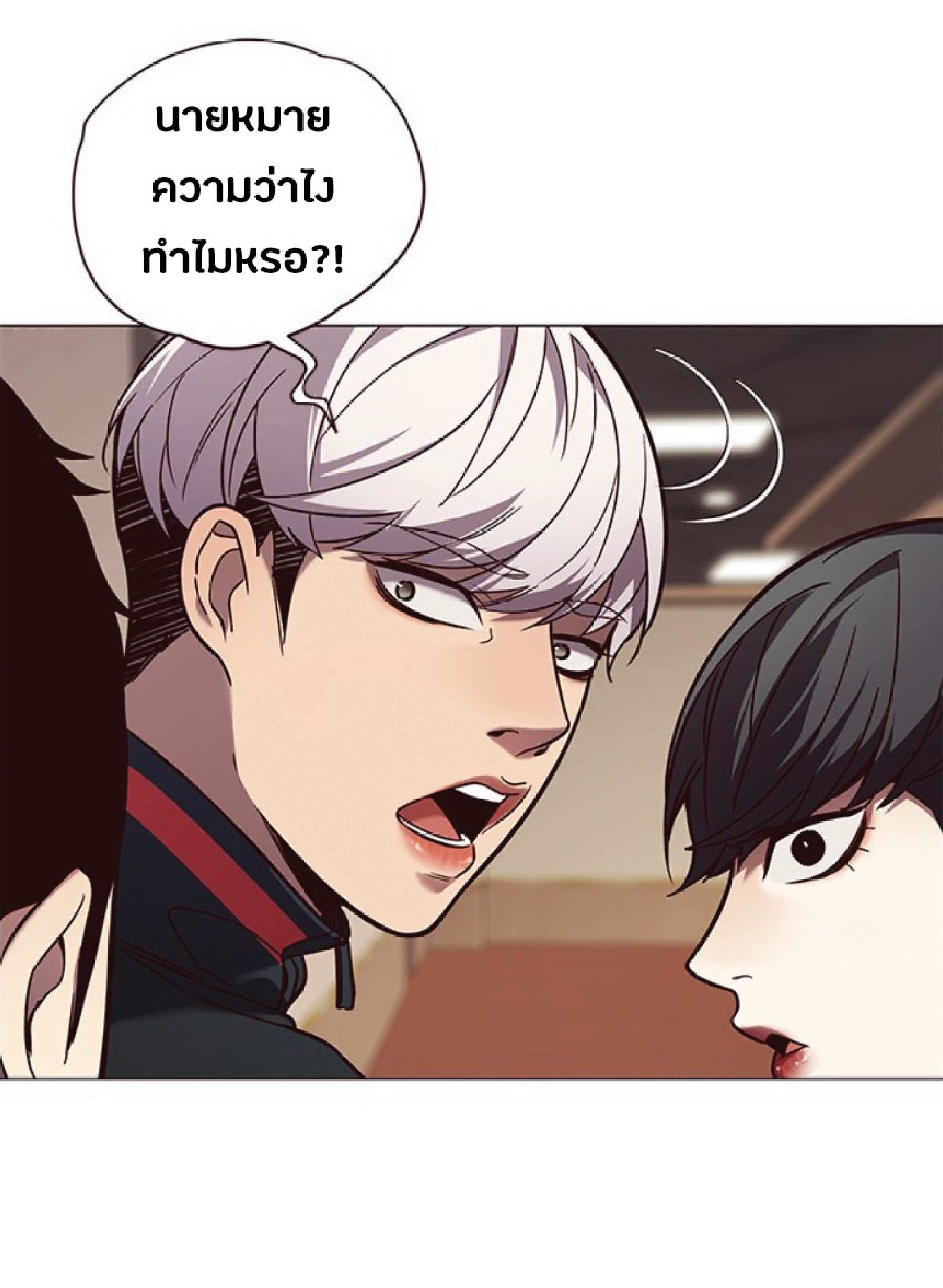 ตอนที่ 91 19