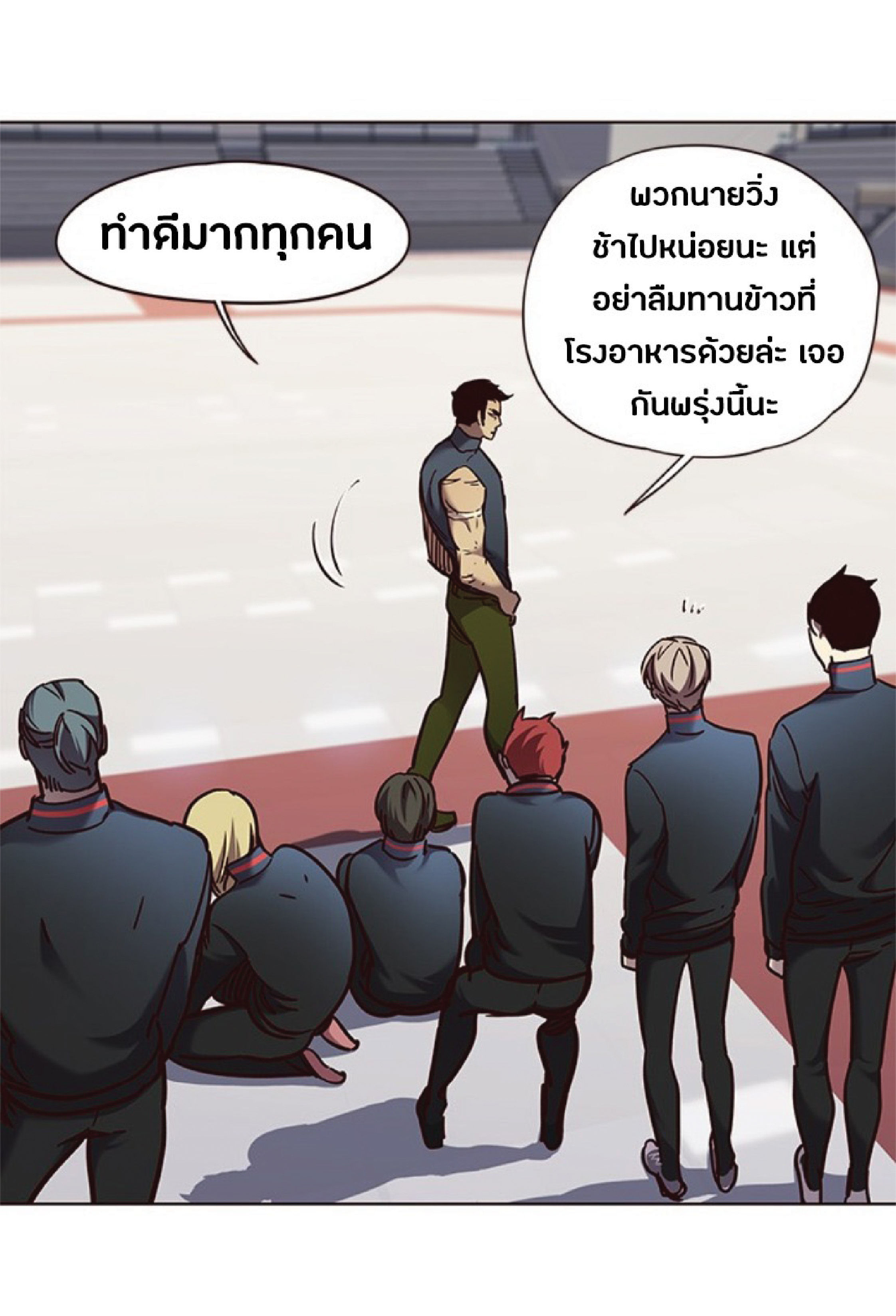 ตอนที่ 73 43