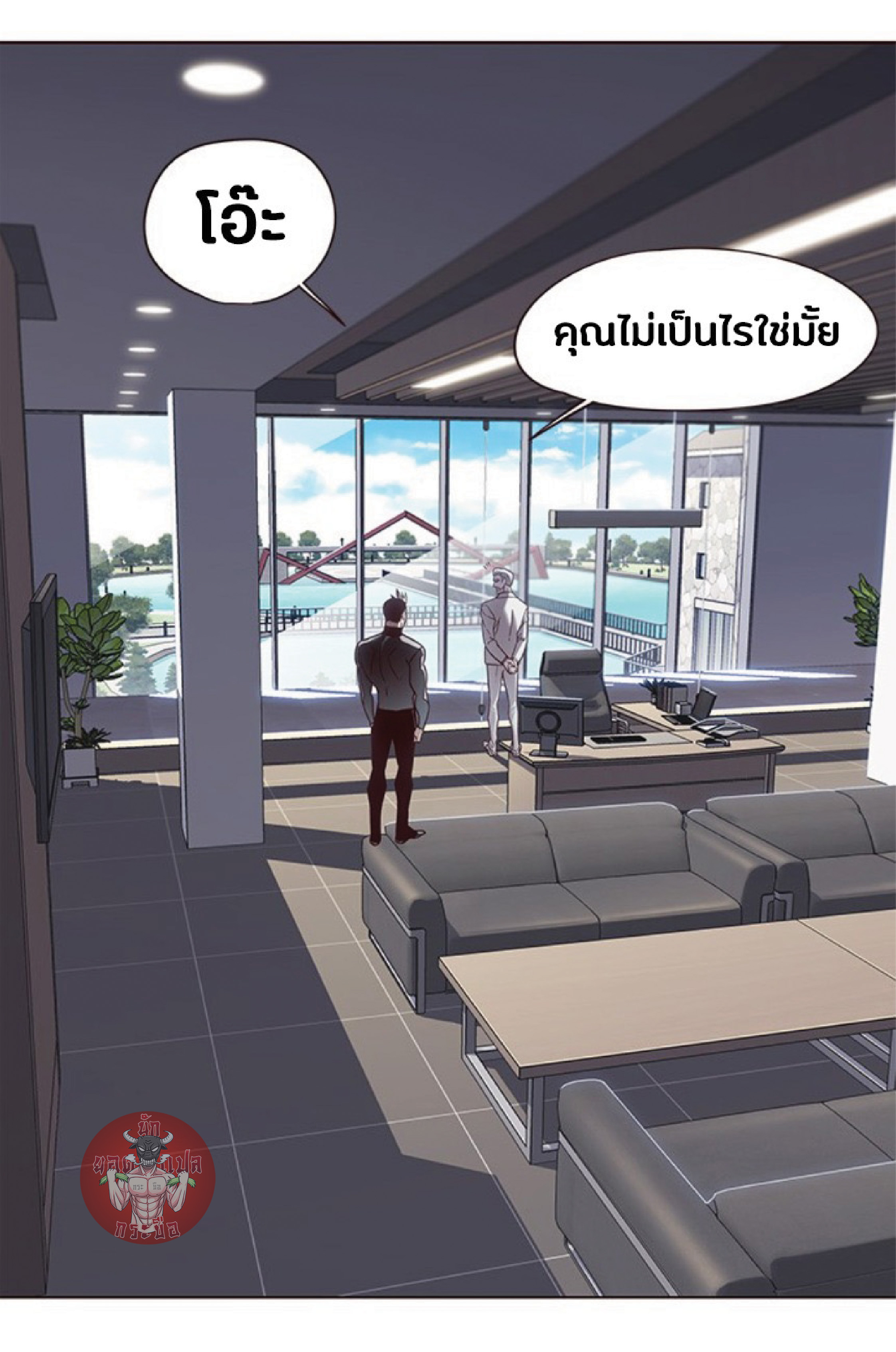 ตอนที่ 73 12