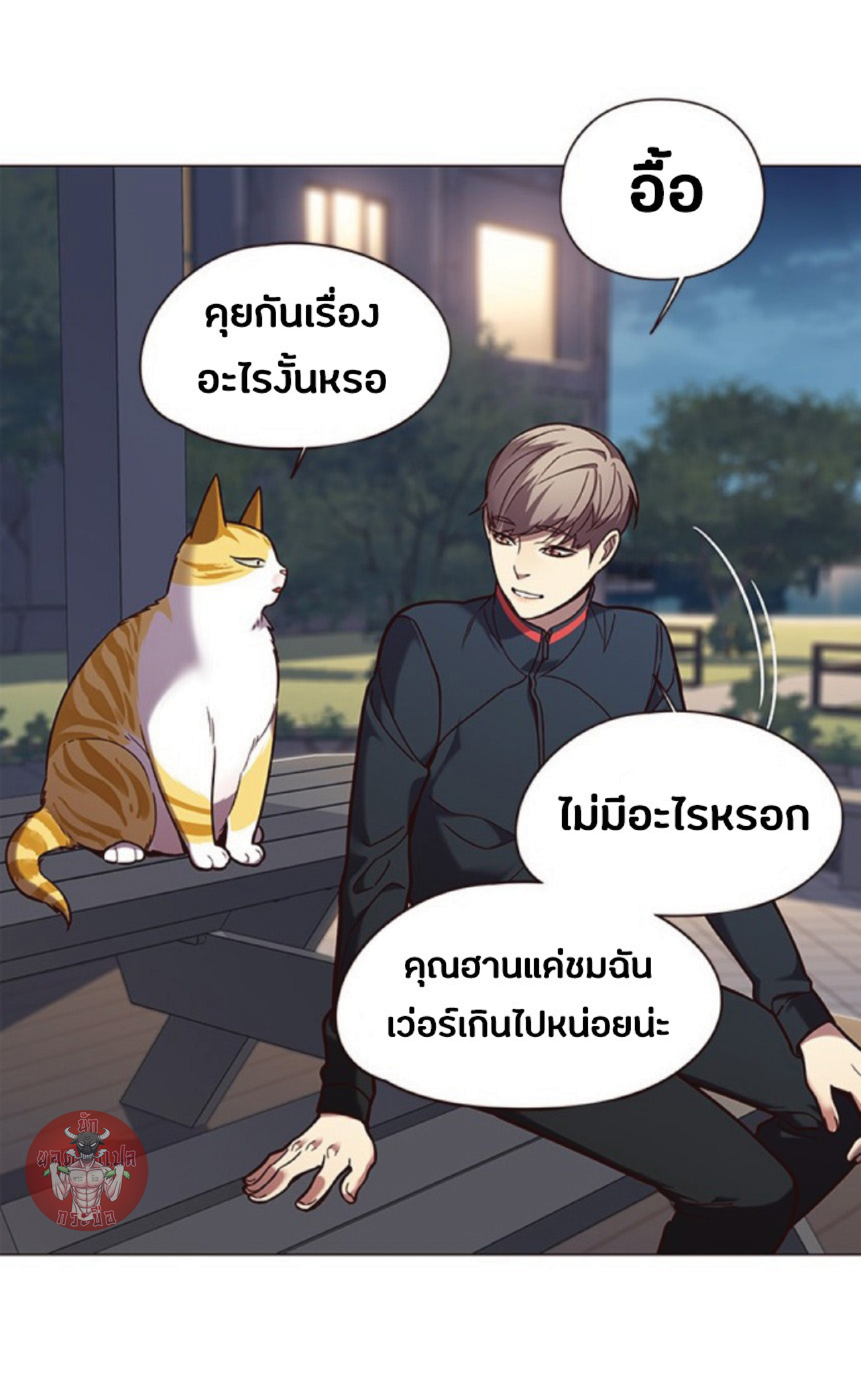 ตอนที่ 91 74