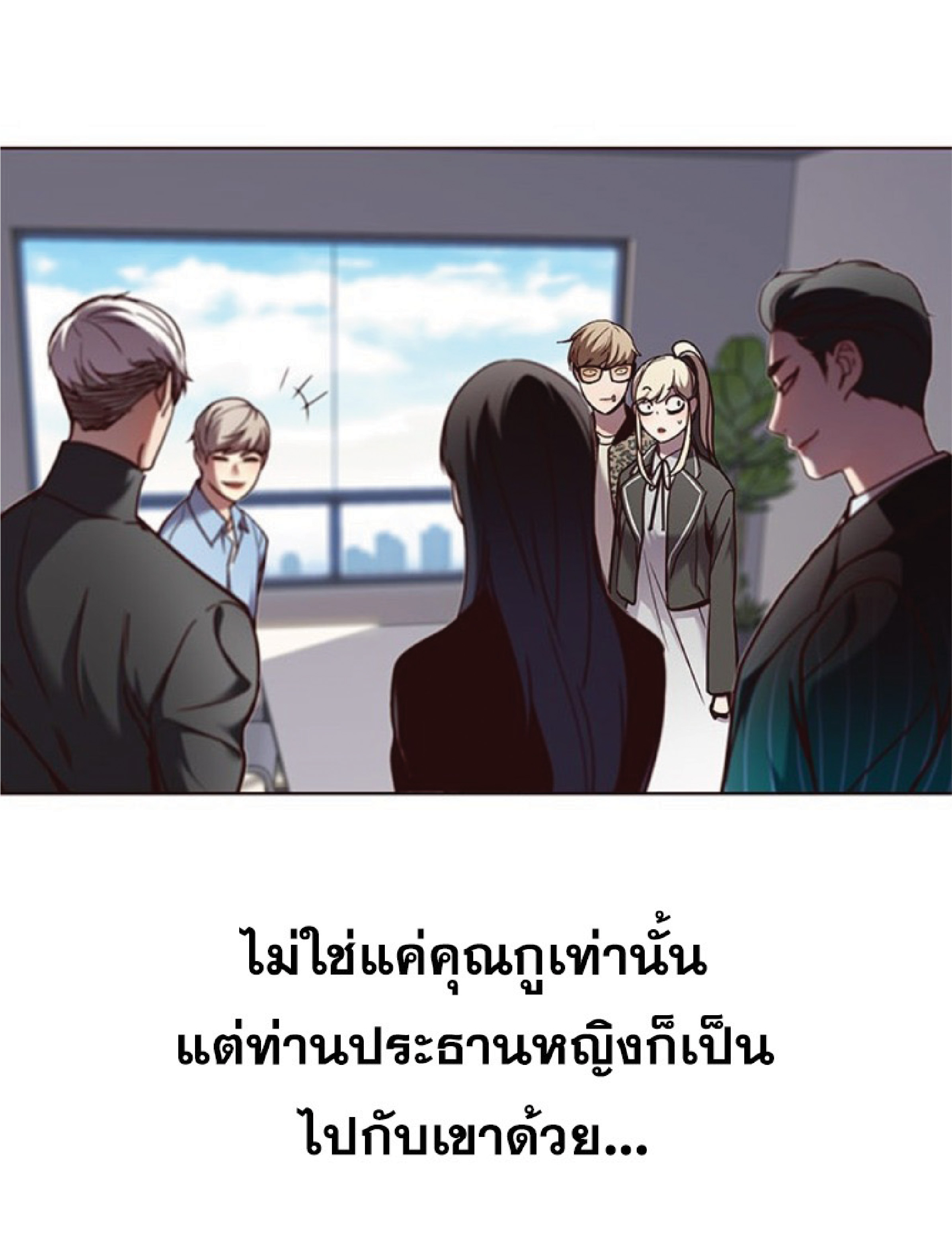 ตอนที่ 63 03