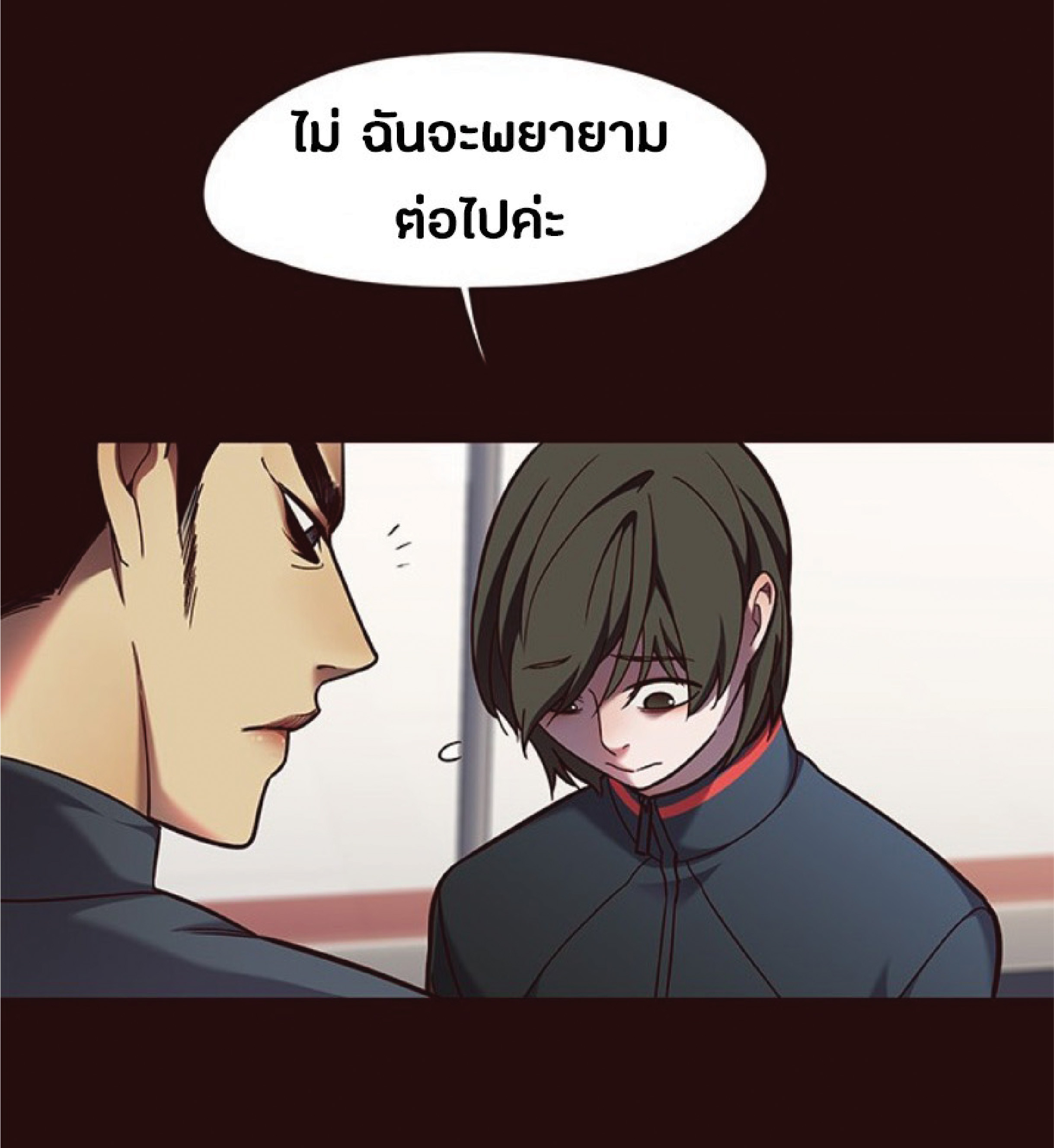 ตอนที่ 84 07