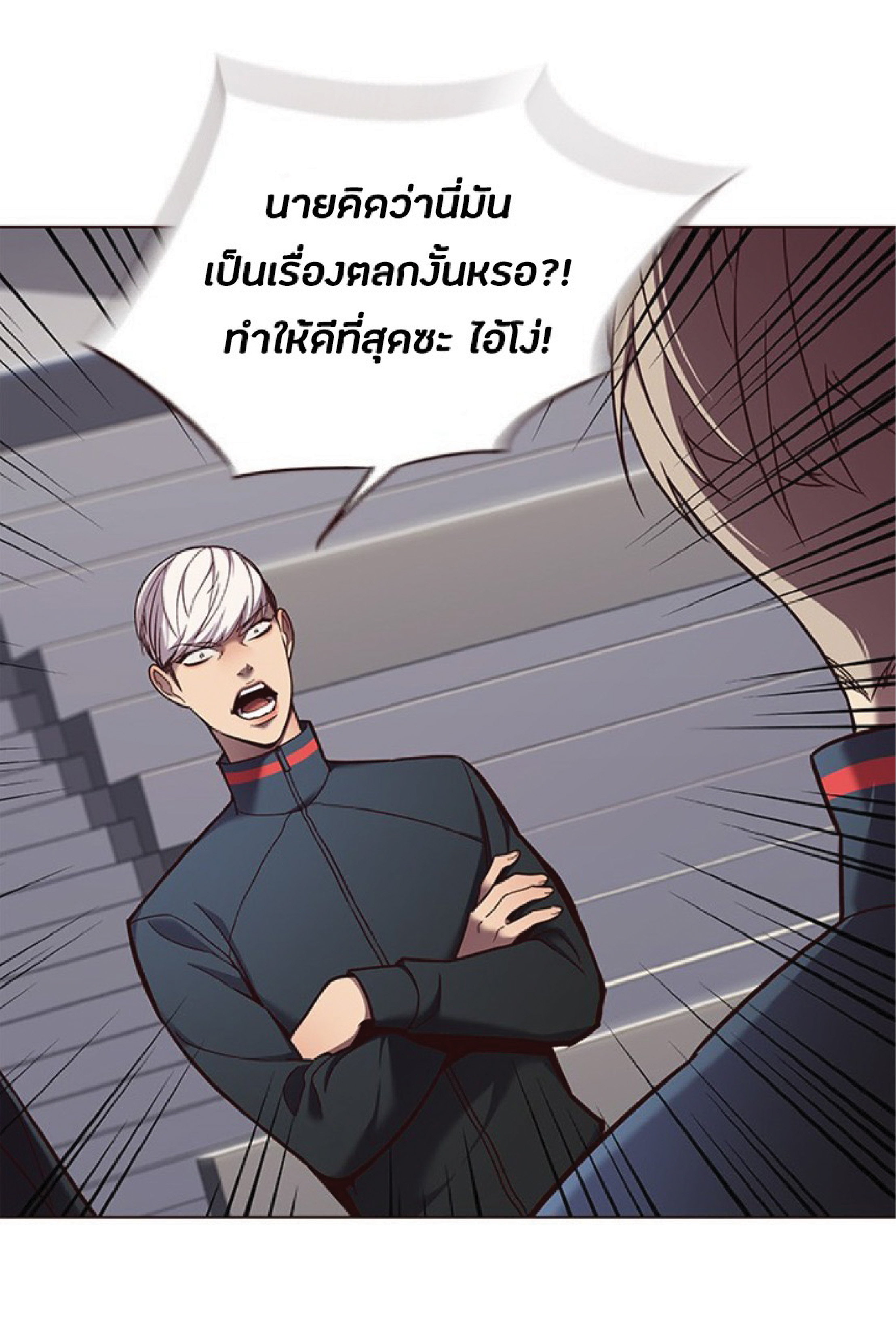 ตอนที่ 83 13