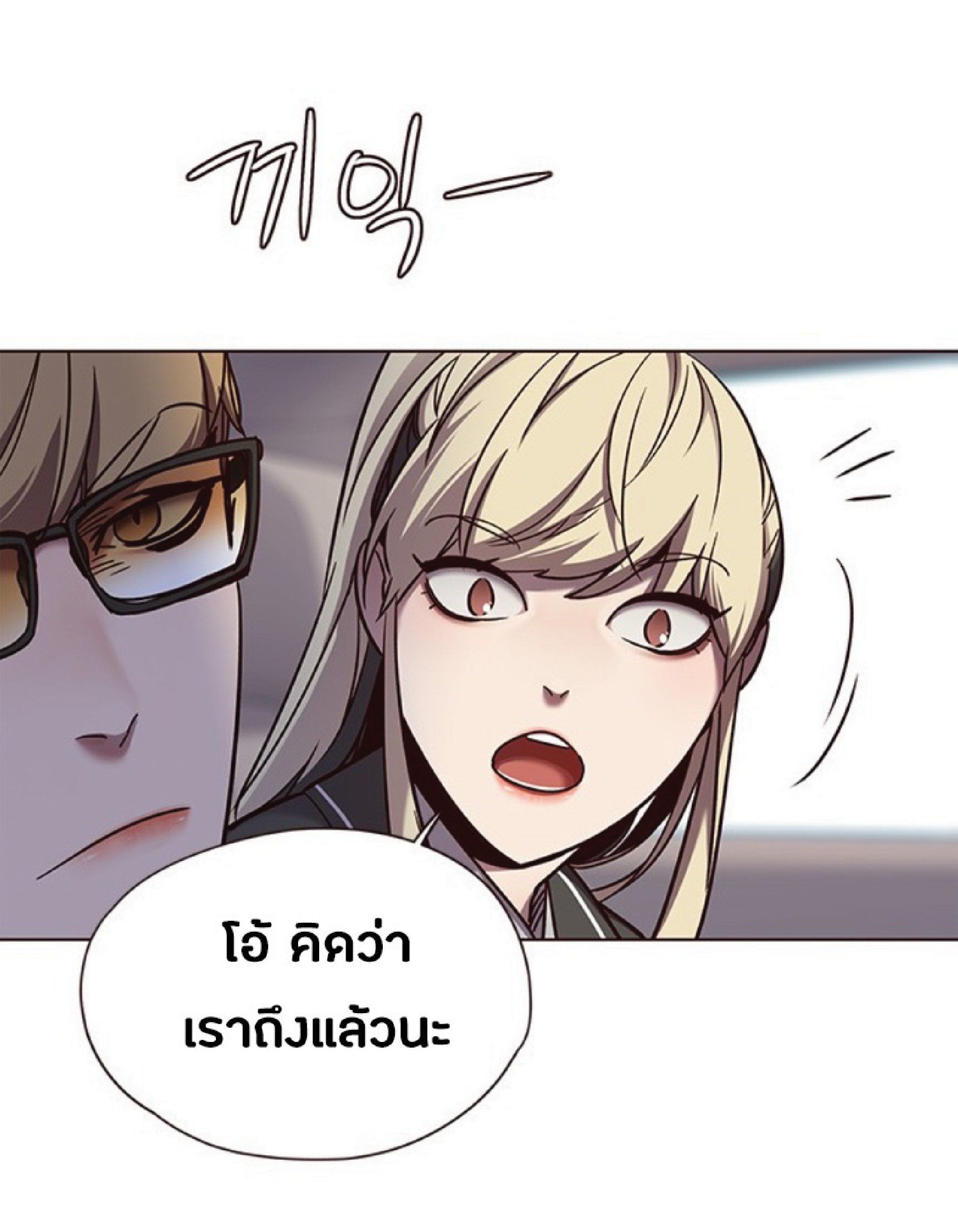 ตอนที่ 67 (6)