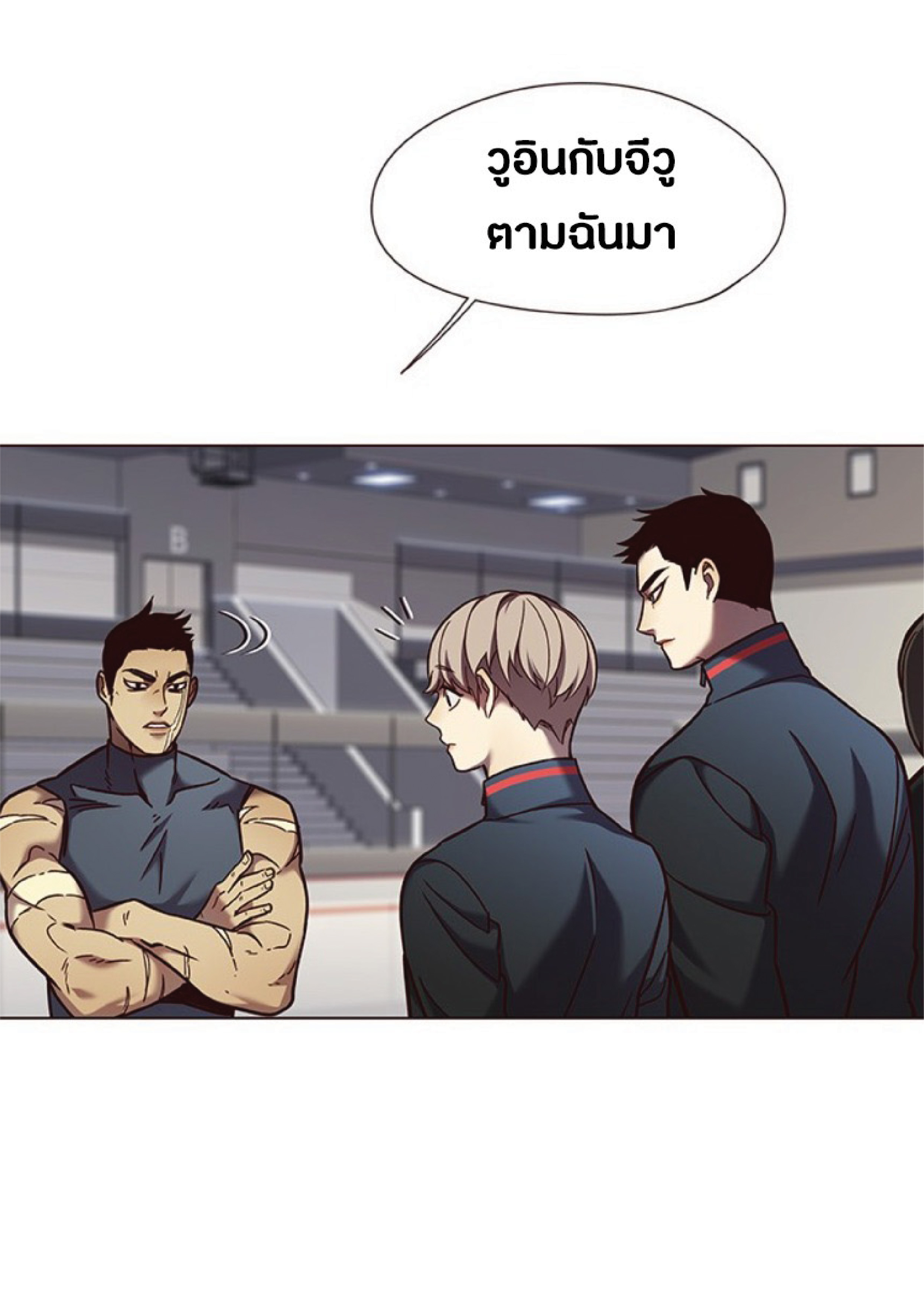 ตอนที่ 79 47