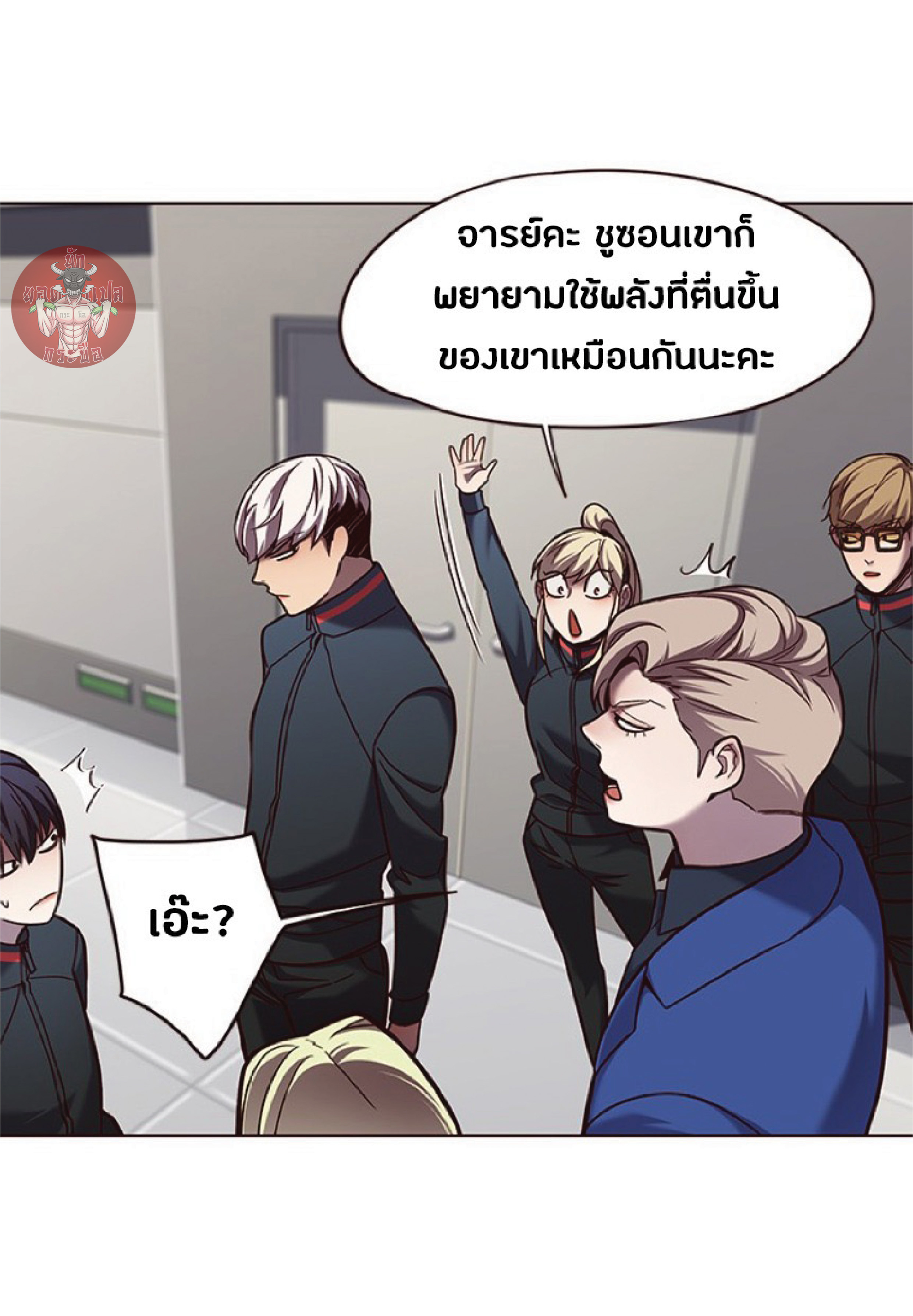 ตอนที่ 78 36