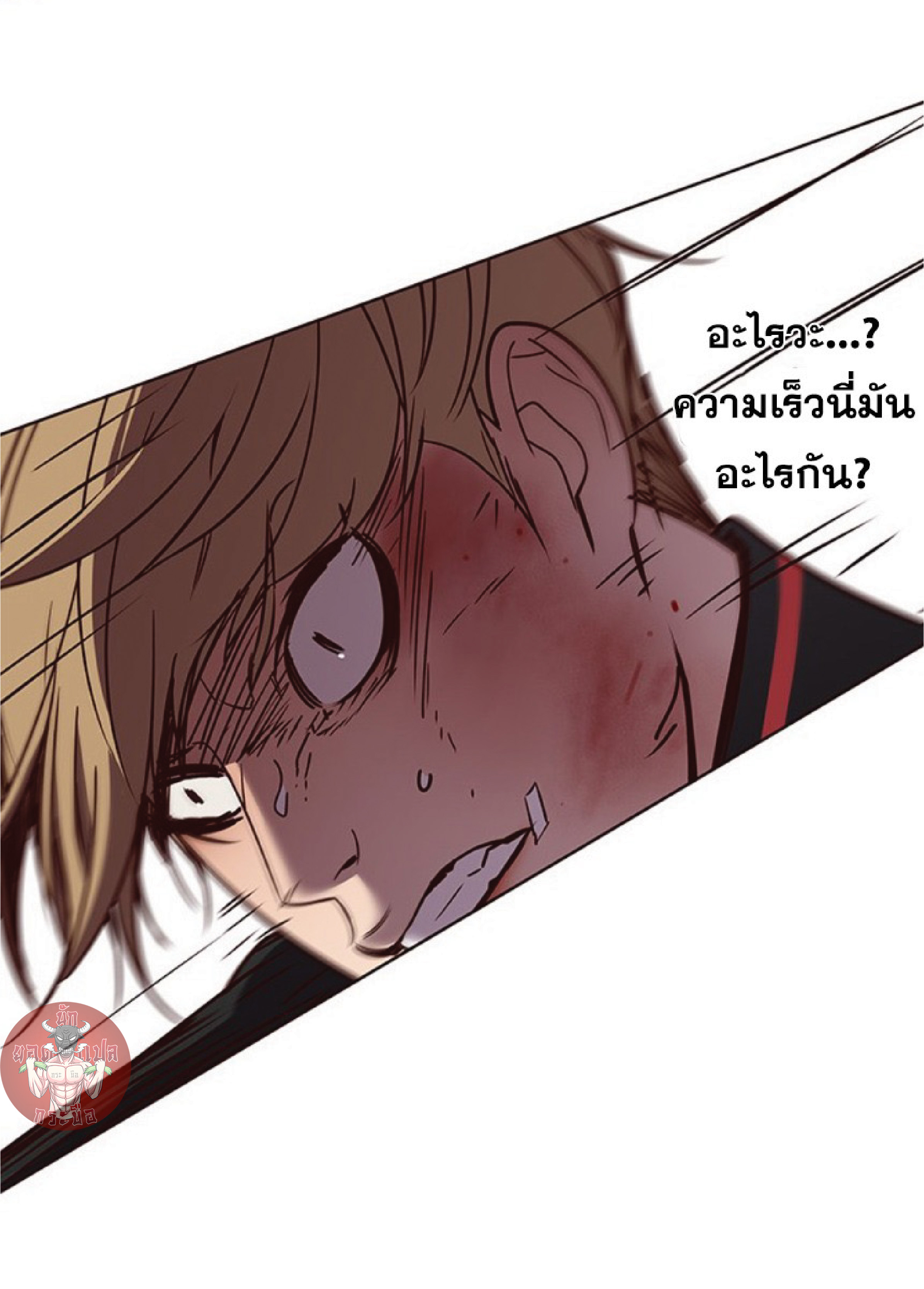 ตอนที่ 63 69