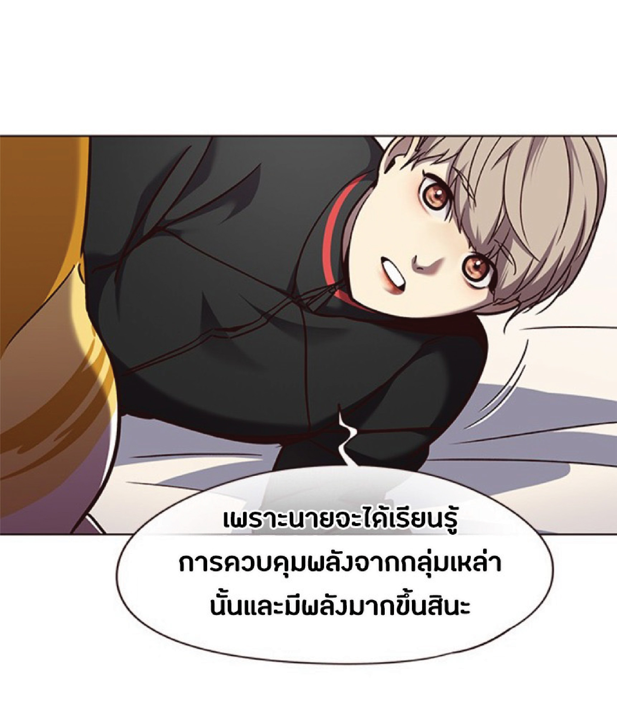 ตอนที่ 69 63