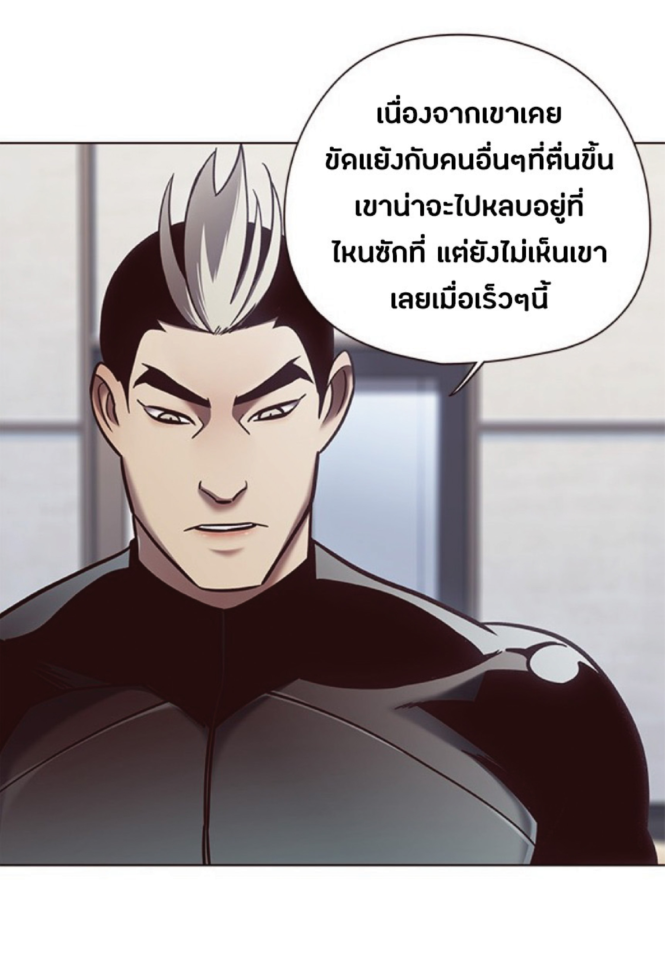 ตอนที่ 73 14