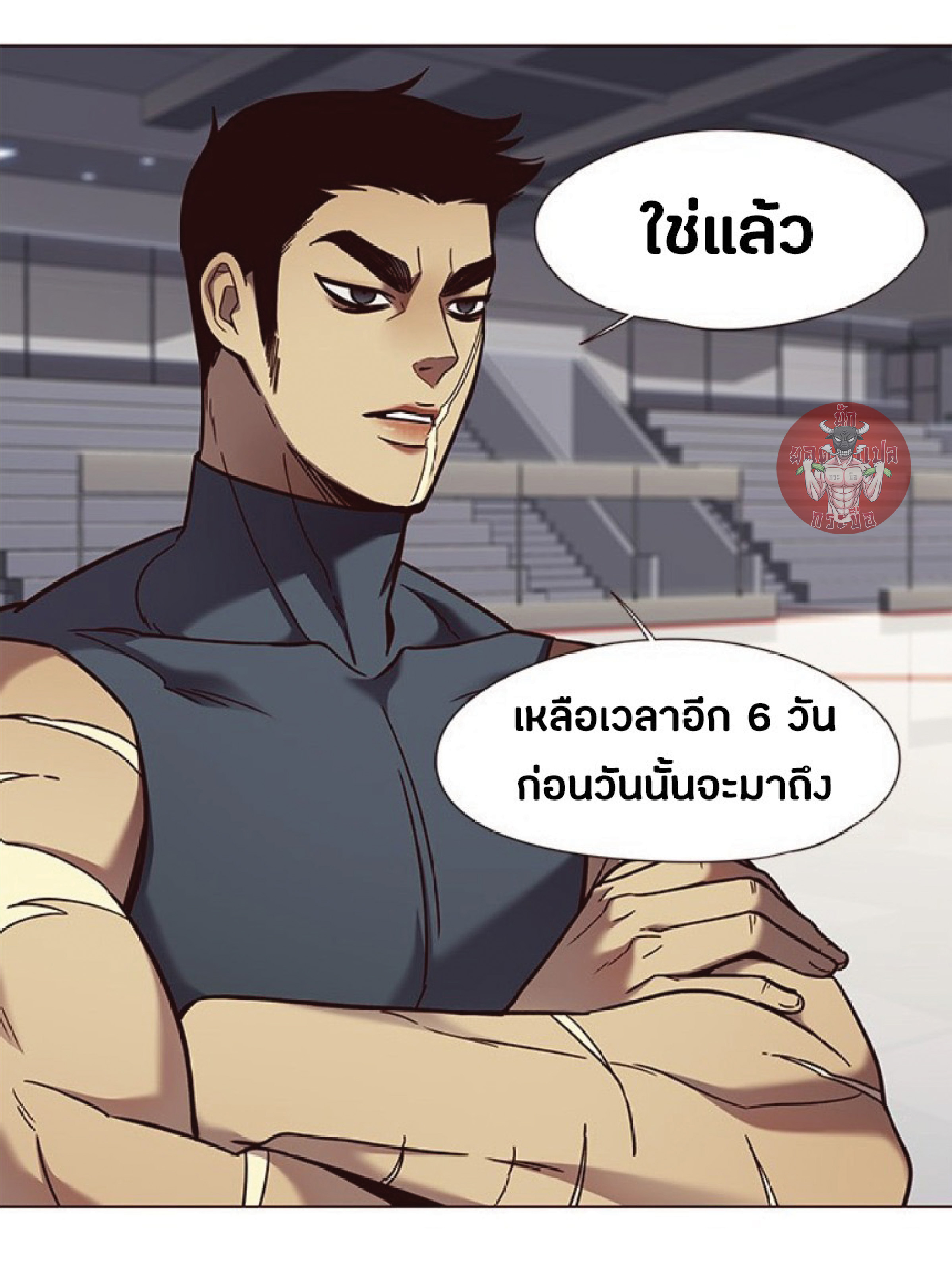 ตอนที่ 80 04