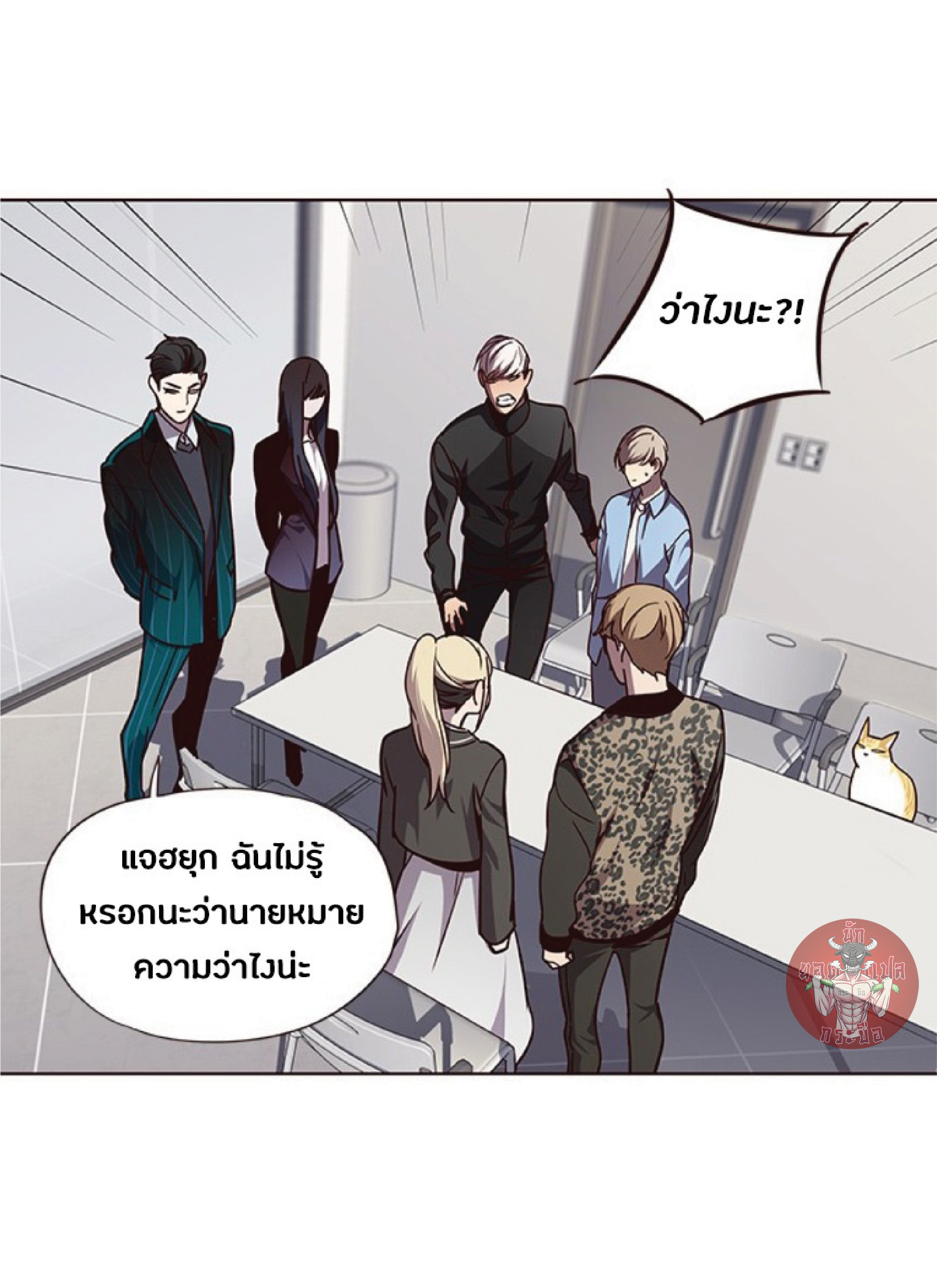 ตอนที่ 63 13