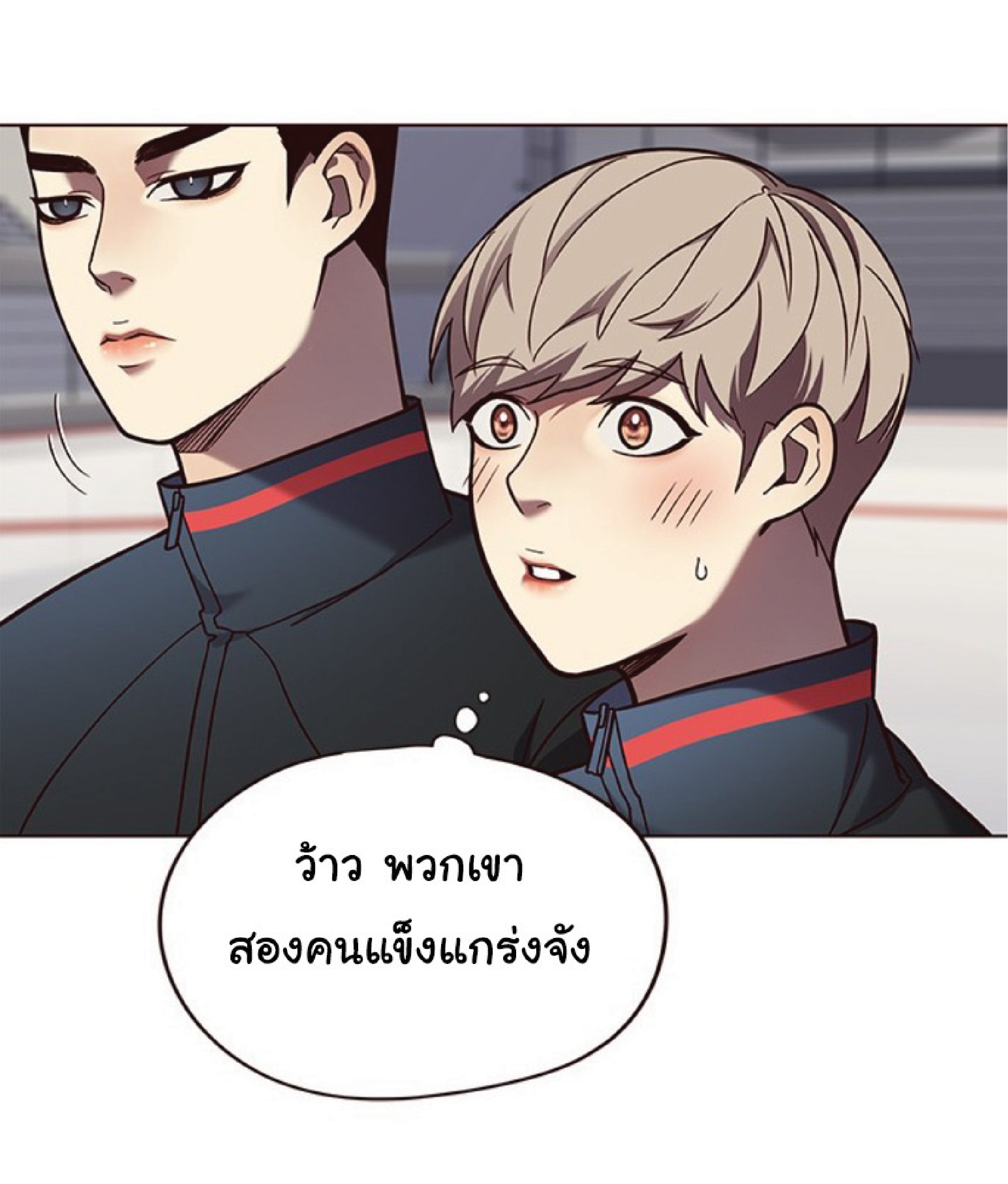 ตอนที่ 77 37