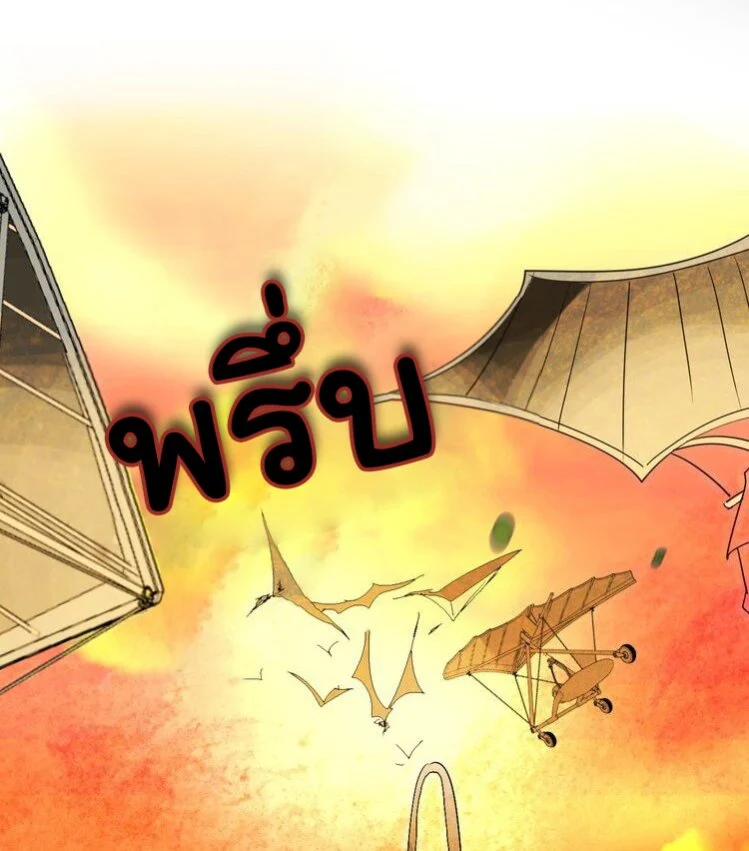 Dawn the Teen Witch ตอนที่ 5 (43)