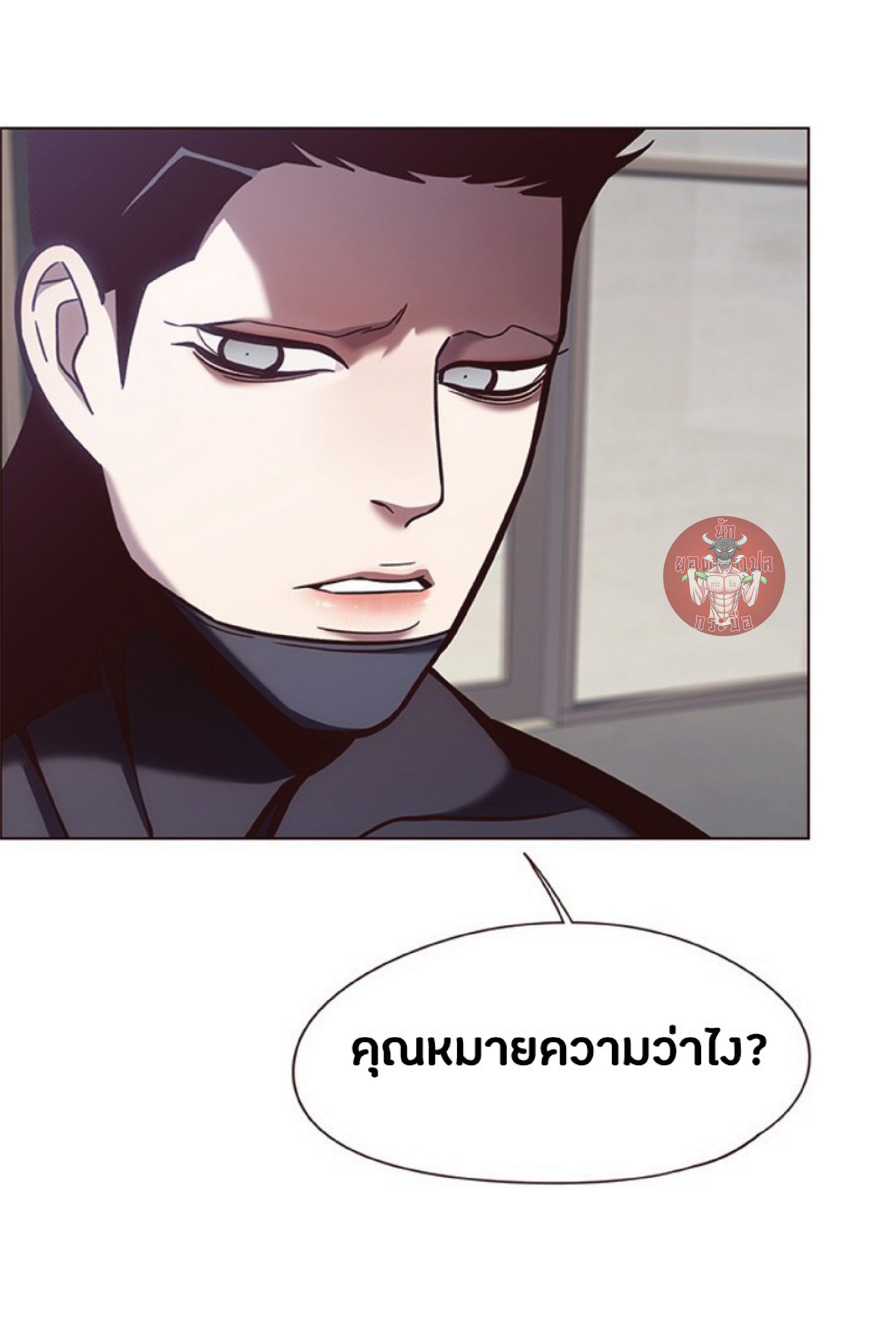 ตอนที่ 79 12