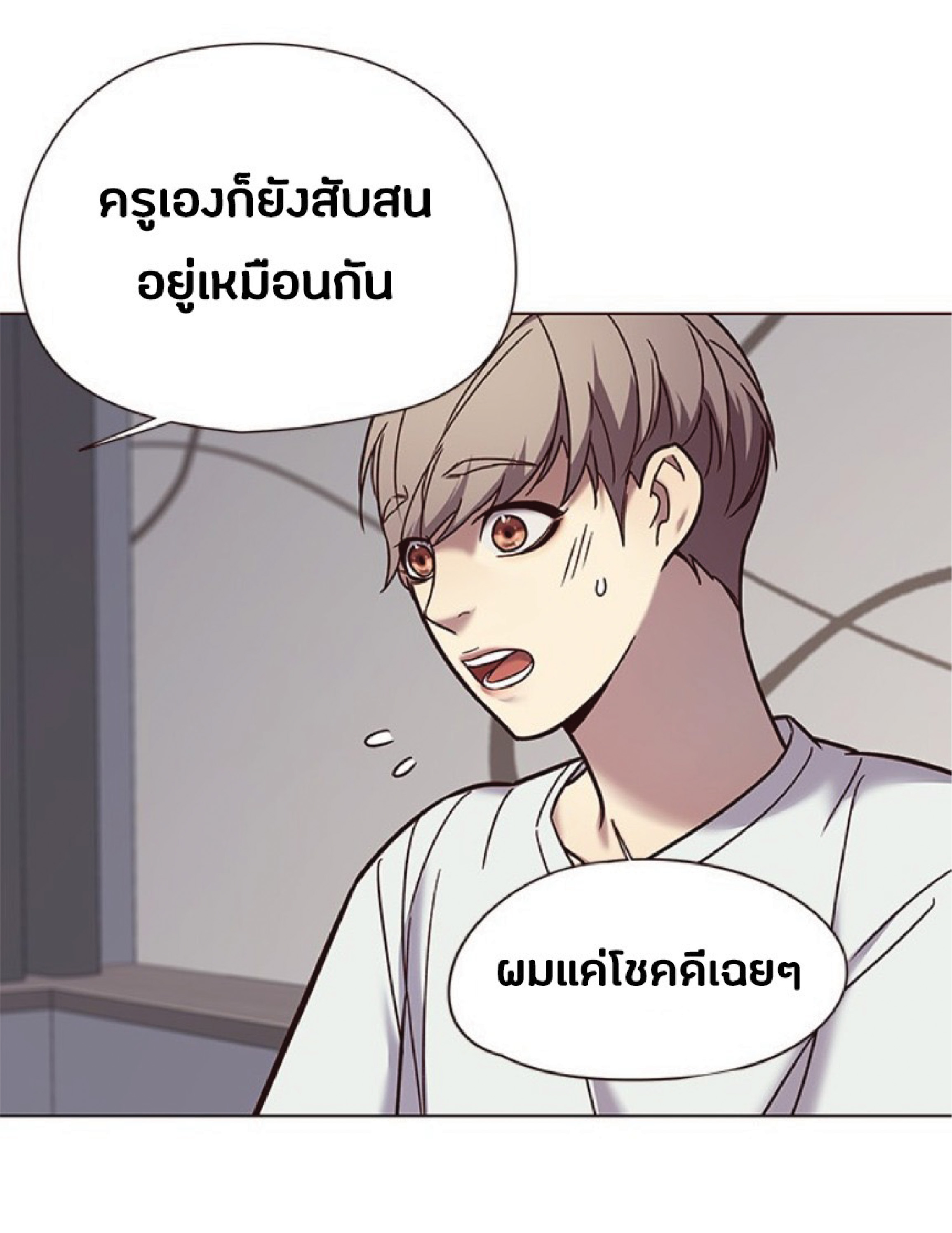 ตอนที่ 89 05