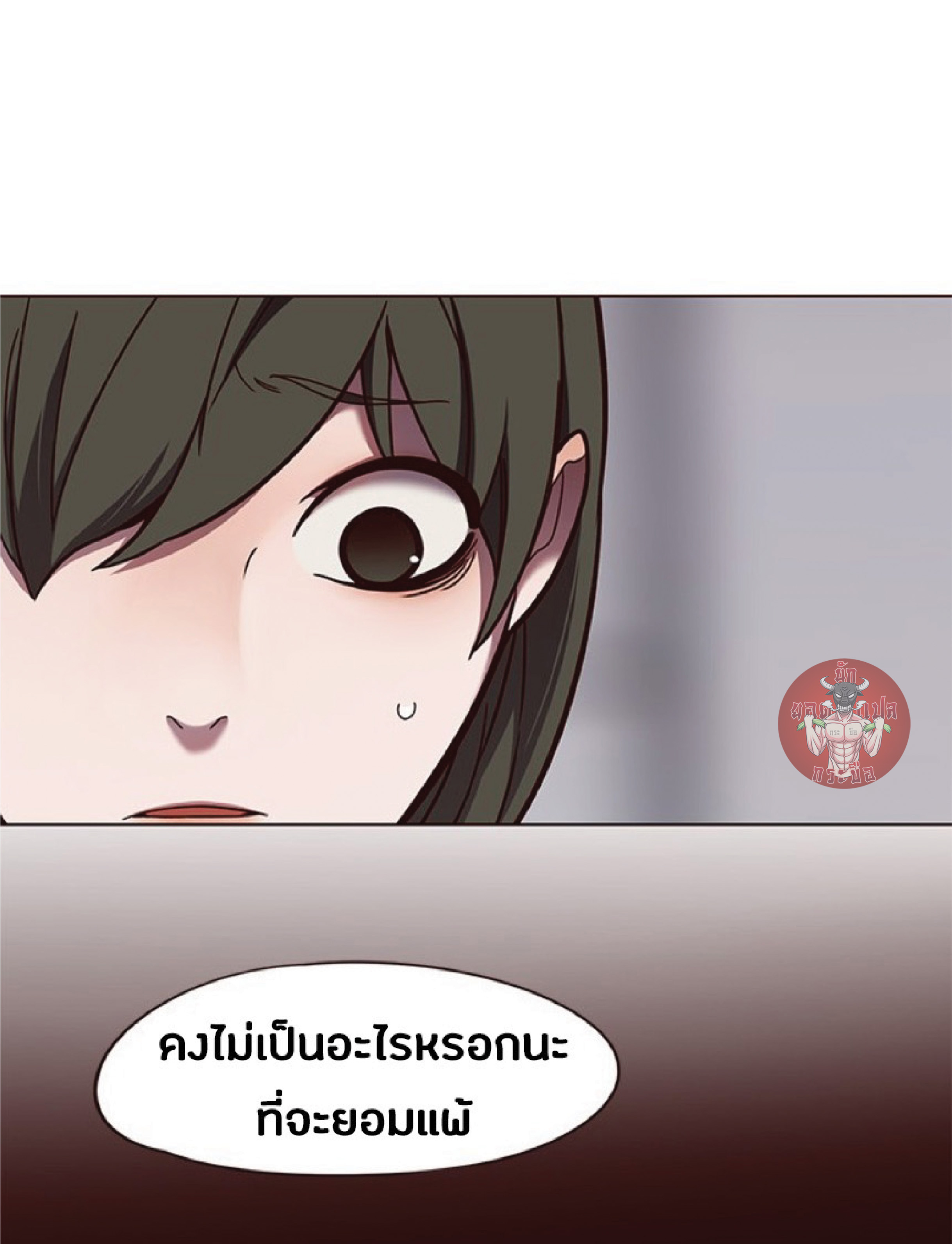 ตอนที่ 84 05