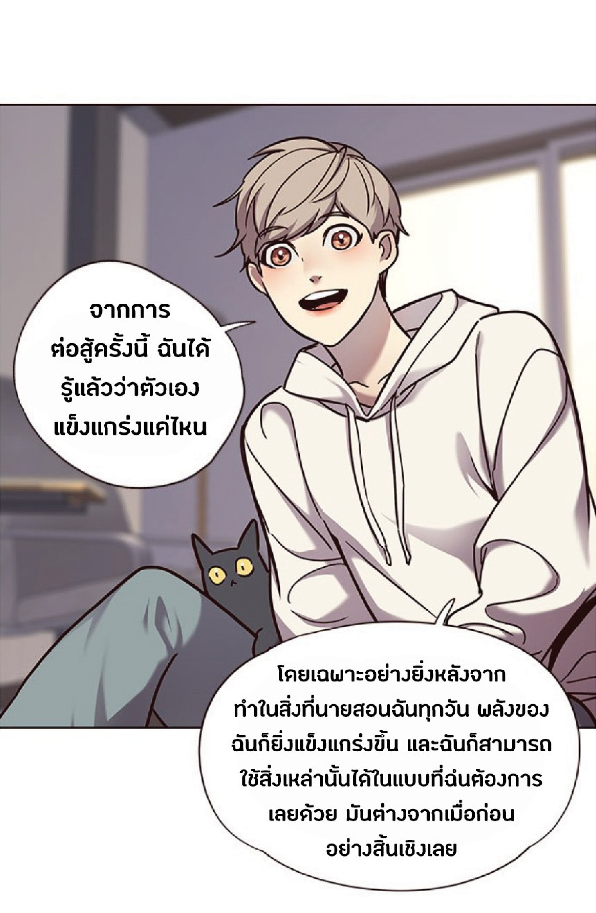 ตอนที่ 64 53