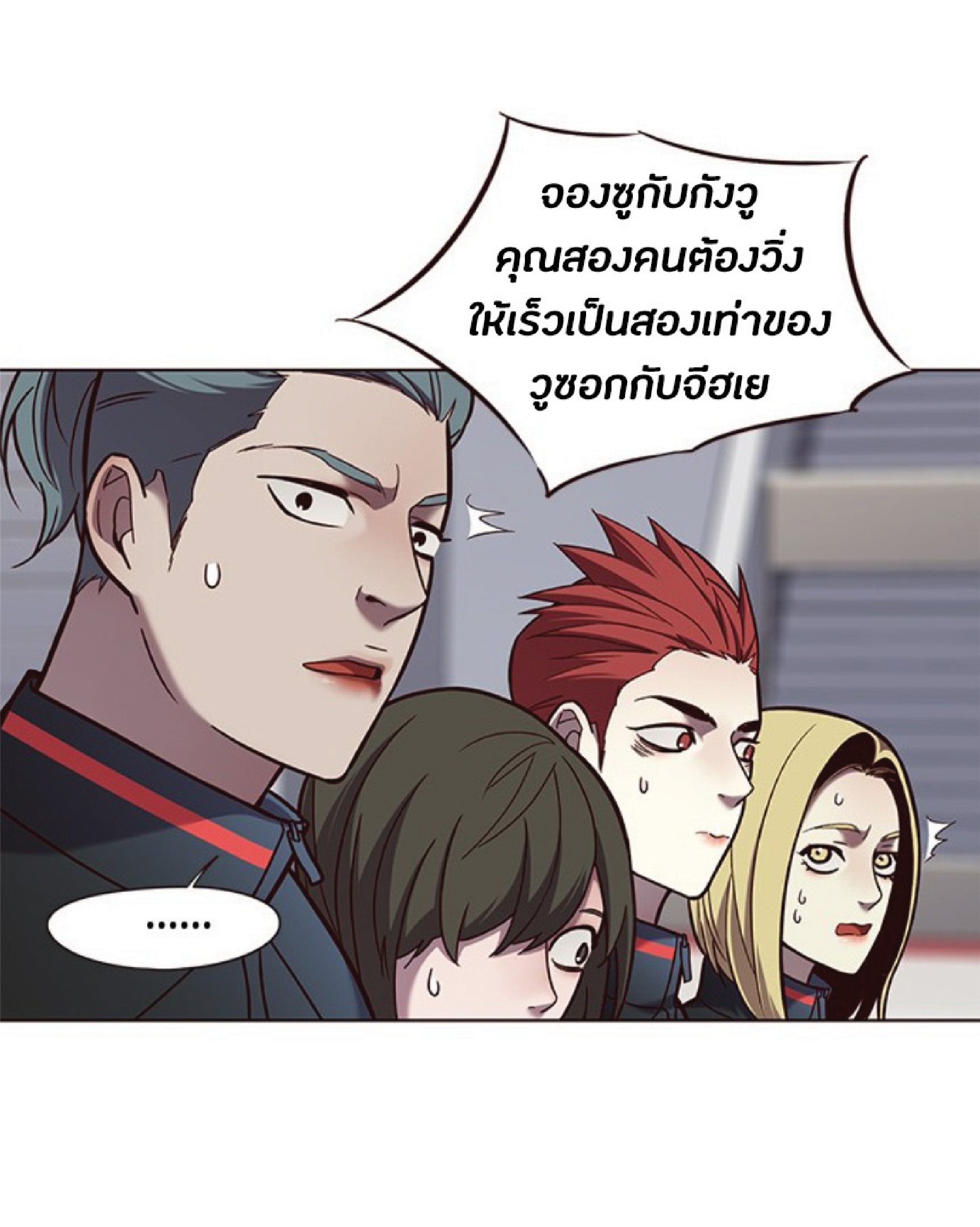 ตอนที่ 73 35