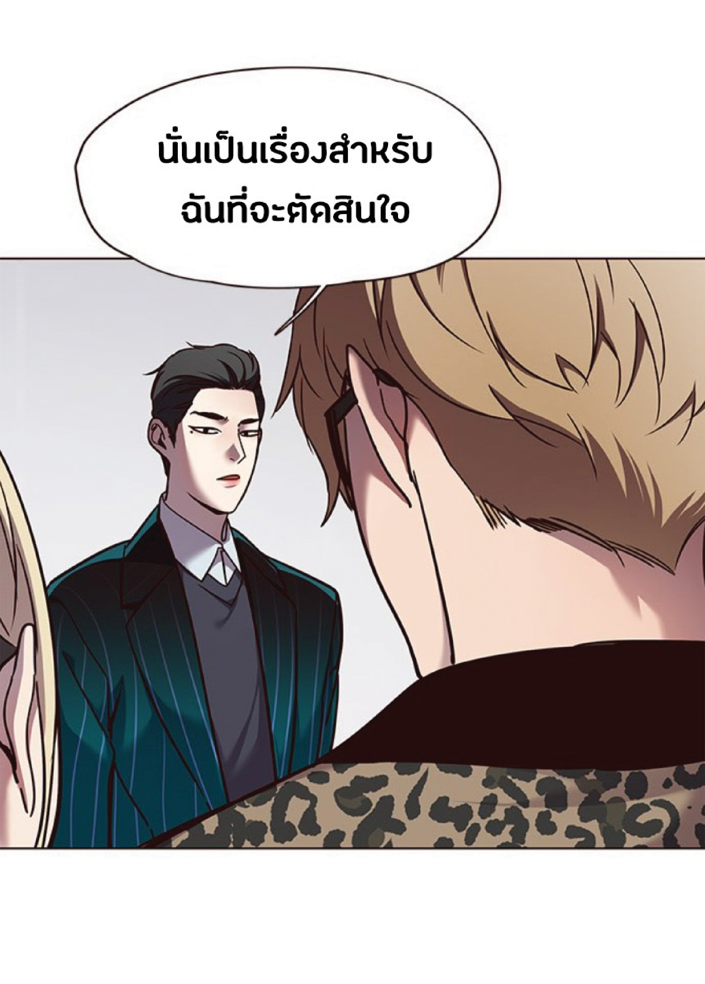 ตอนที่ 63 22