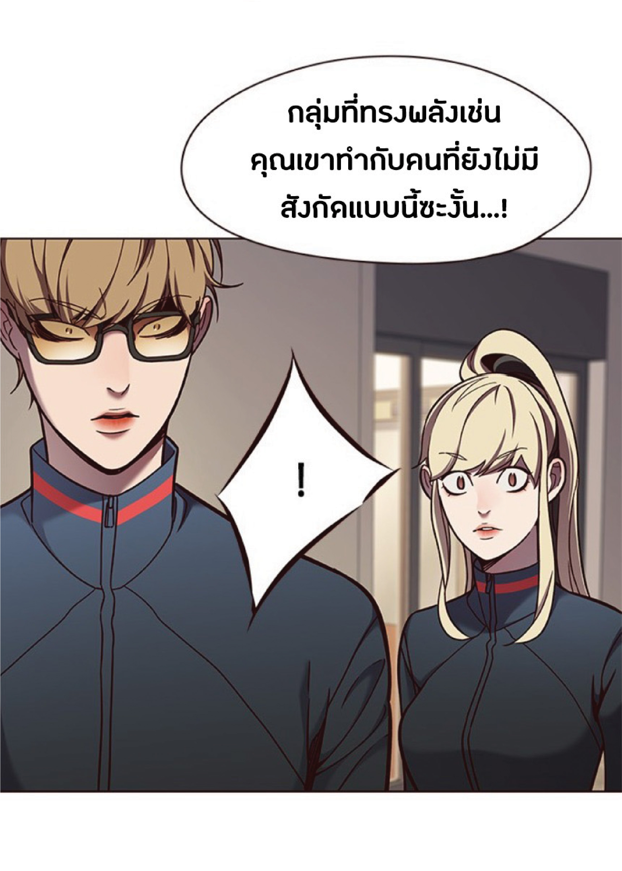 ตอนที่ 76 35