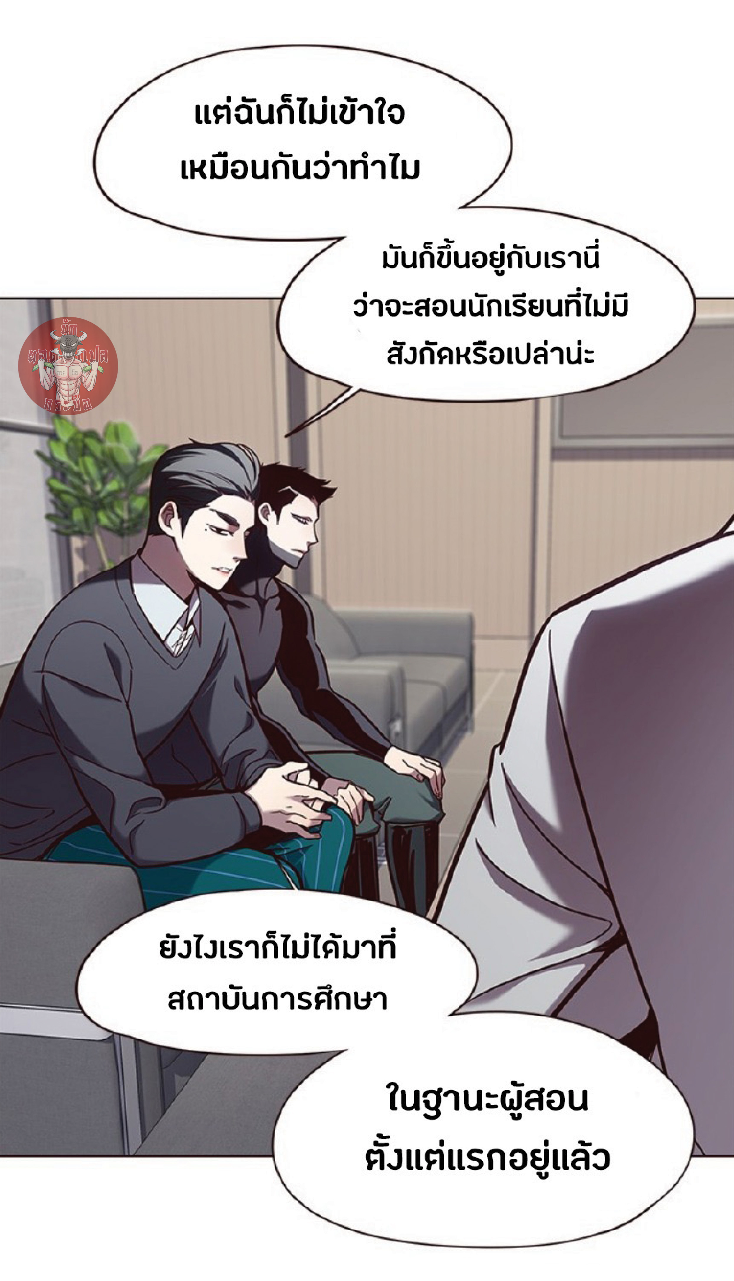 ตอนที่ 79 04