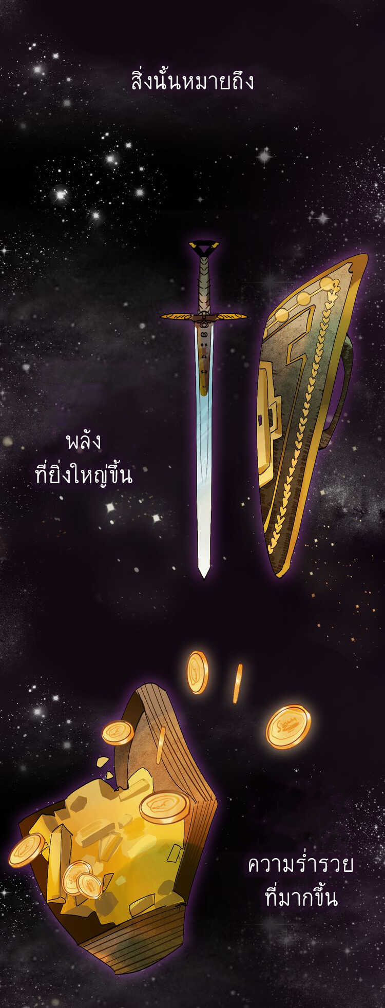 Dawn the Teen Witch ตอนที่ 0 (2)