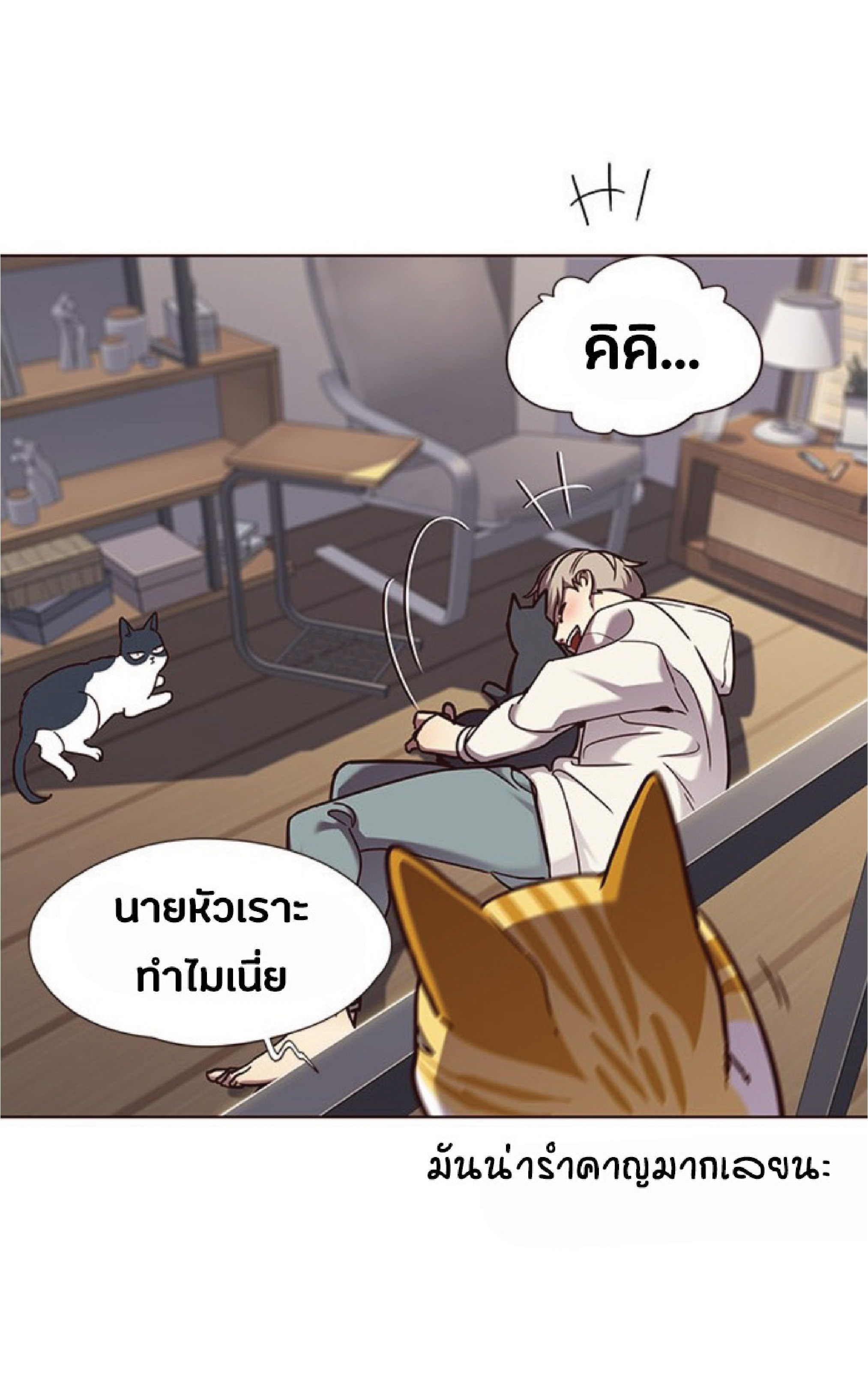 ตอนที่ 64 48