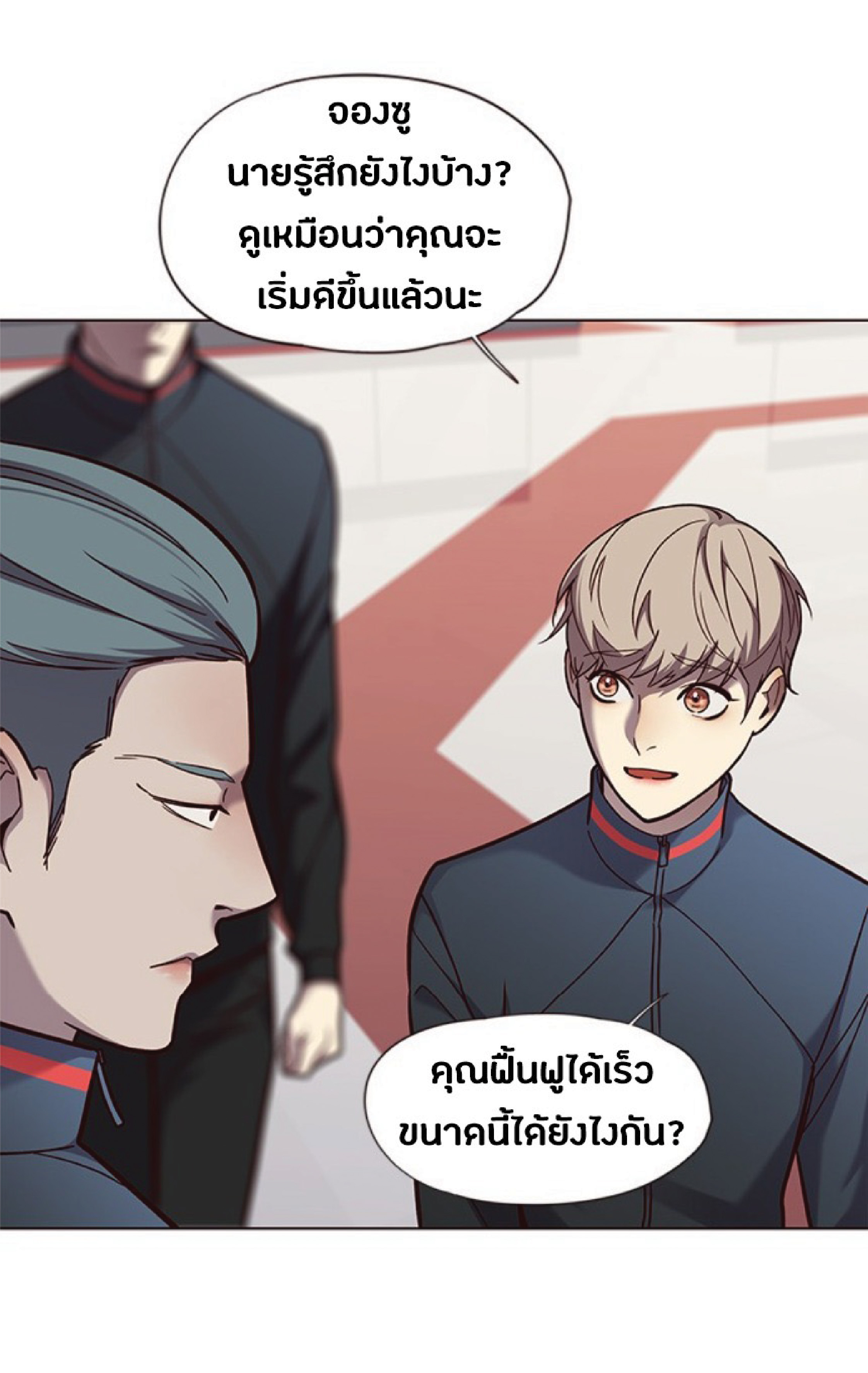 ตอนที่ 73 30