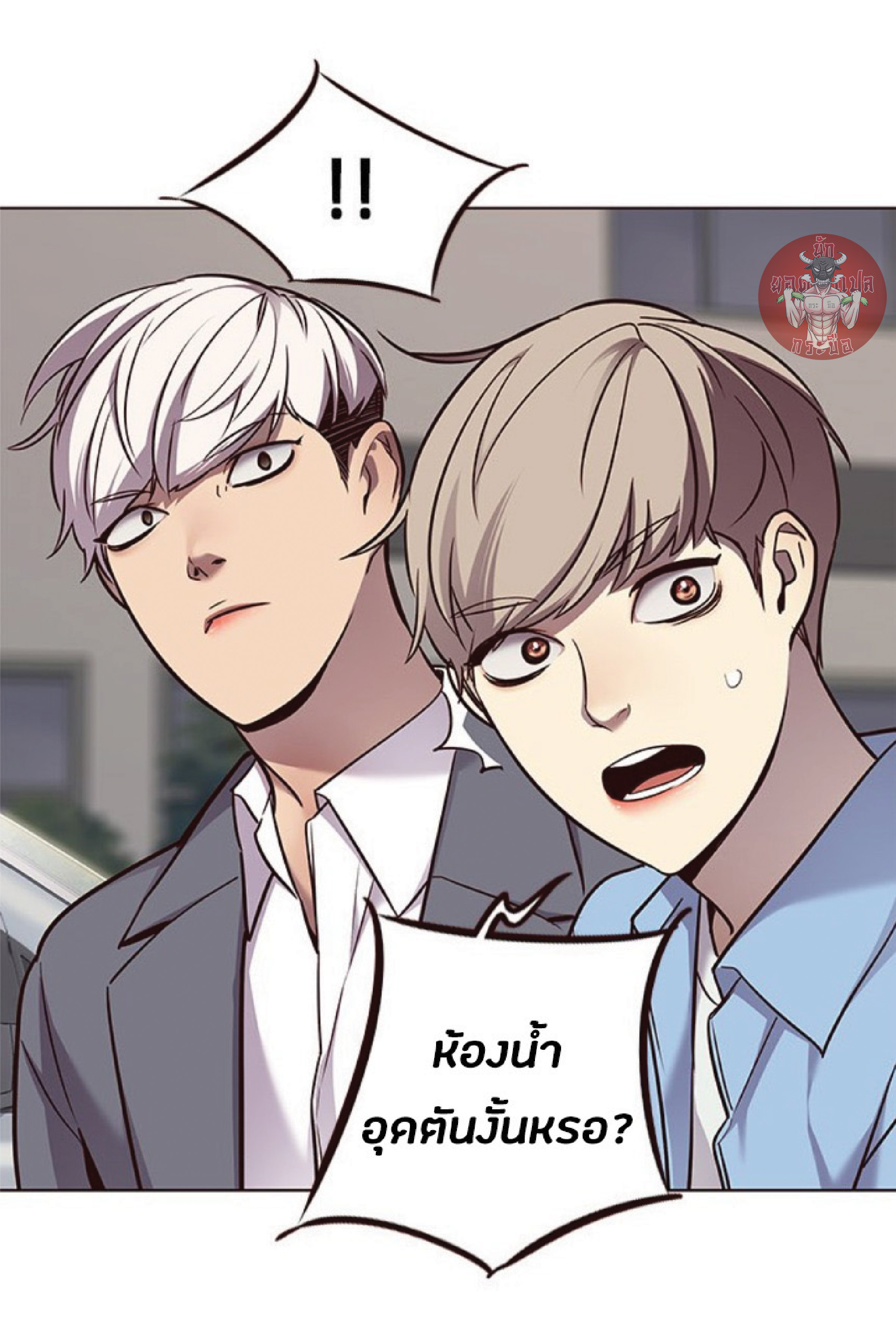 ตอนที่ 67 (20)