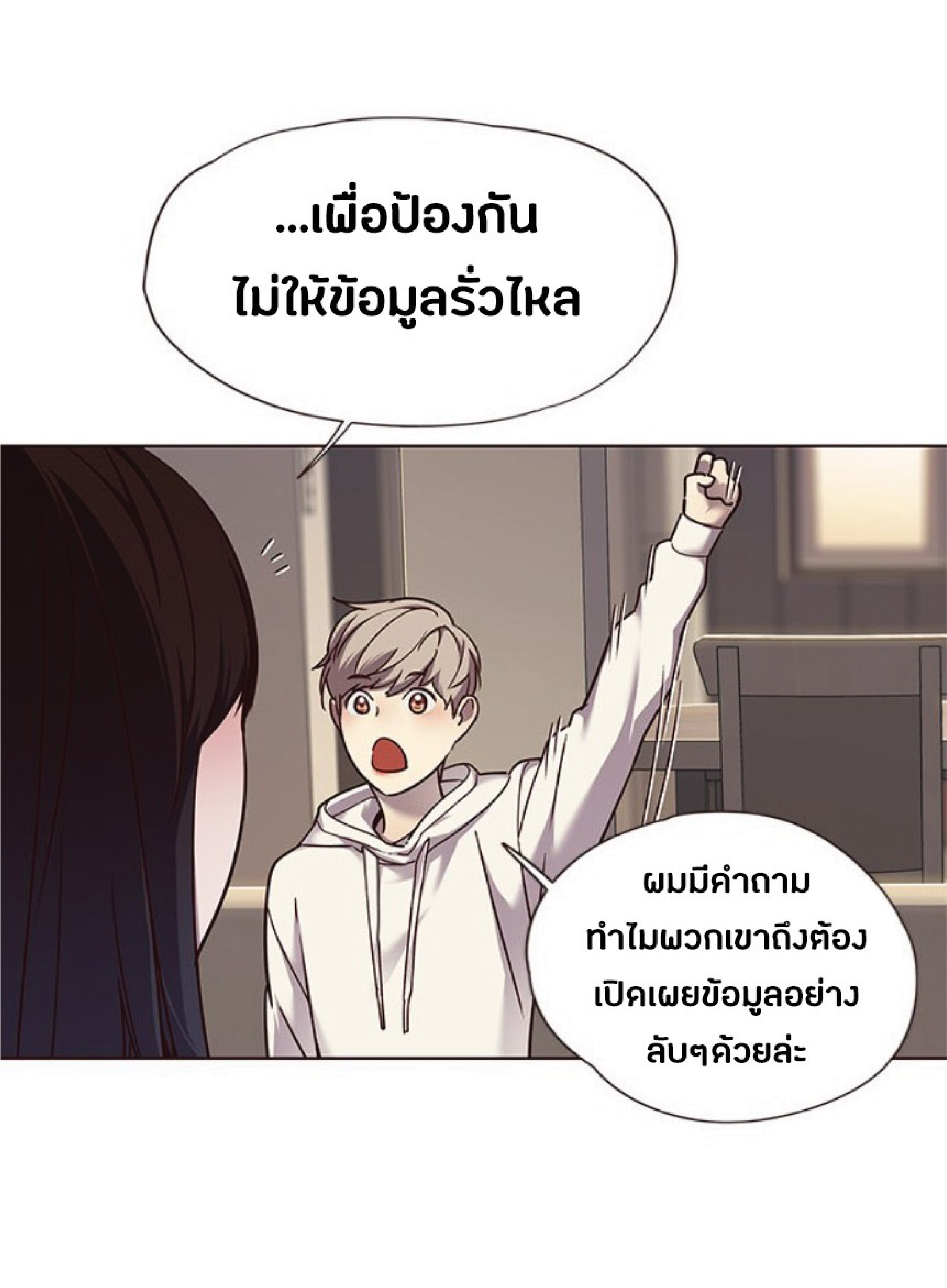 ตอนที่ 65 48