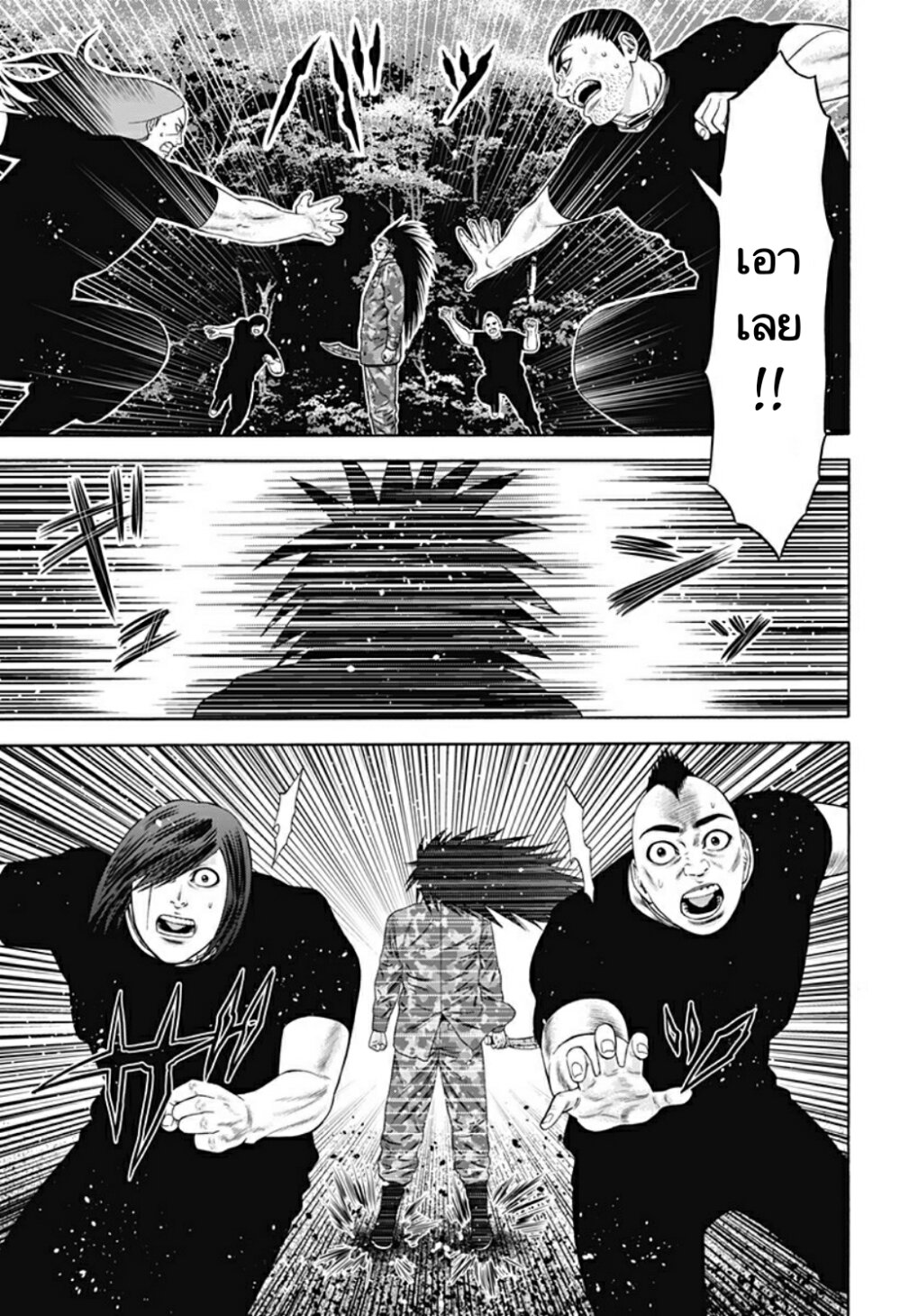 Dorei Yuugi 23 (9)