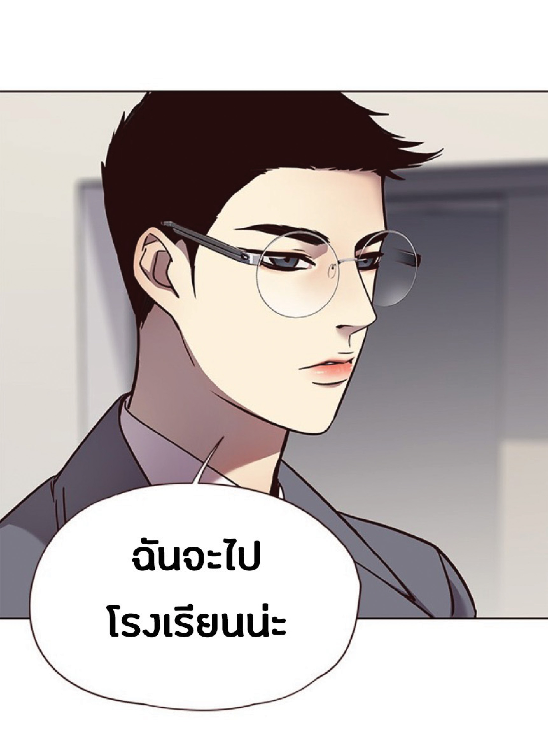 ตอนที่ 66 19