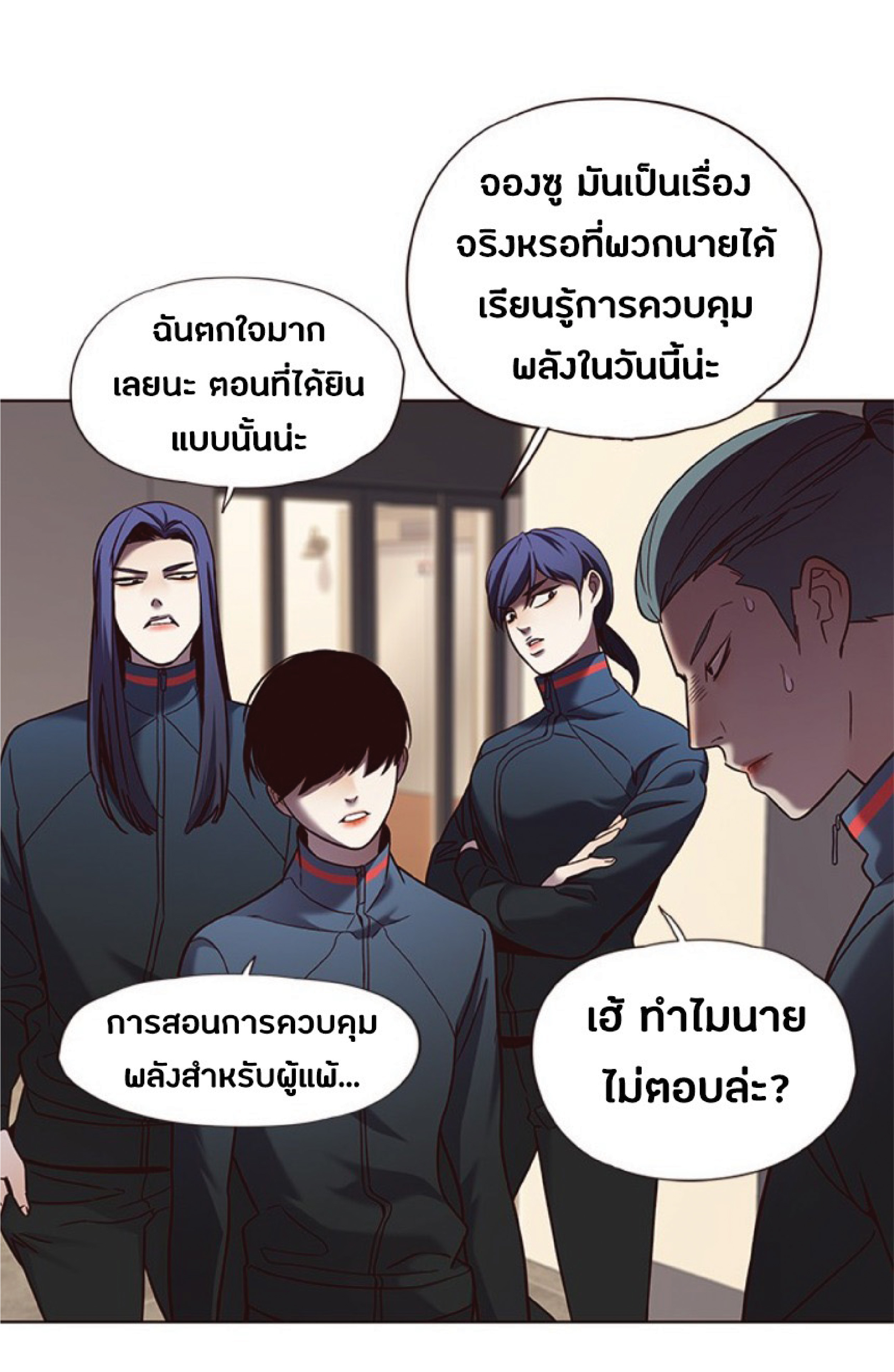 ตอนที่ 75 58