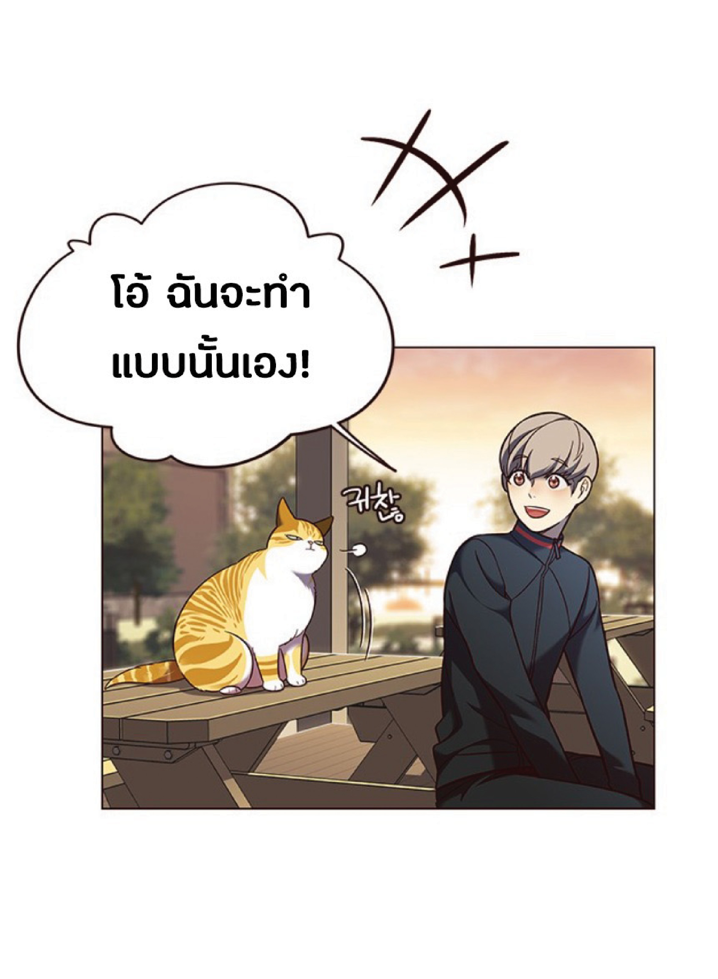 ตอนที่ 81 40