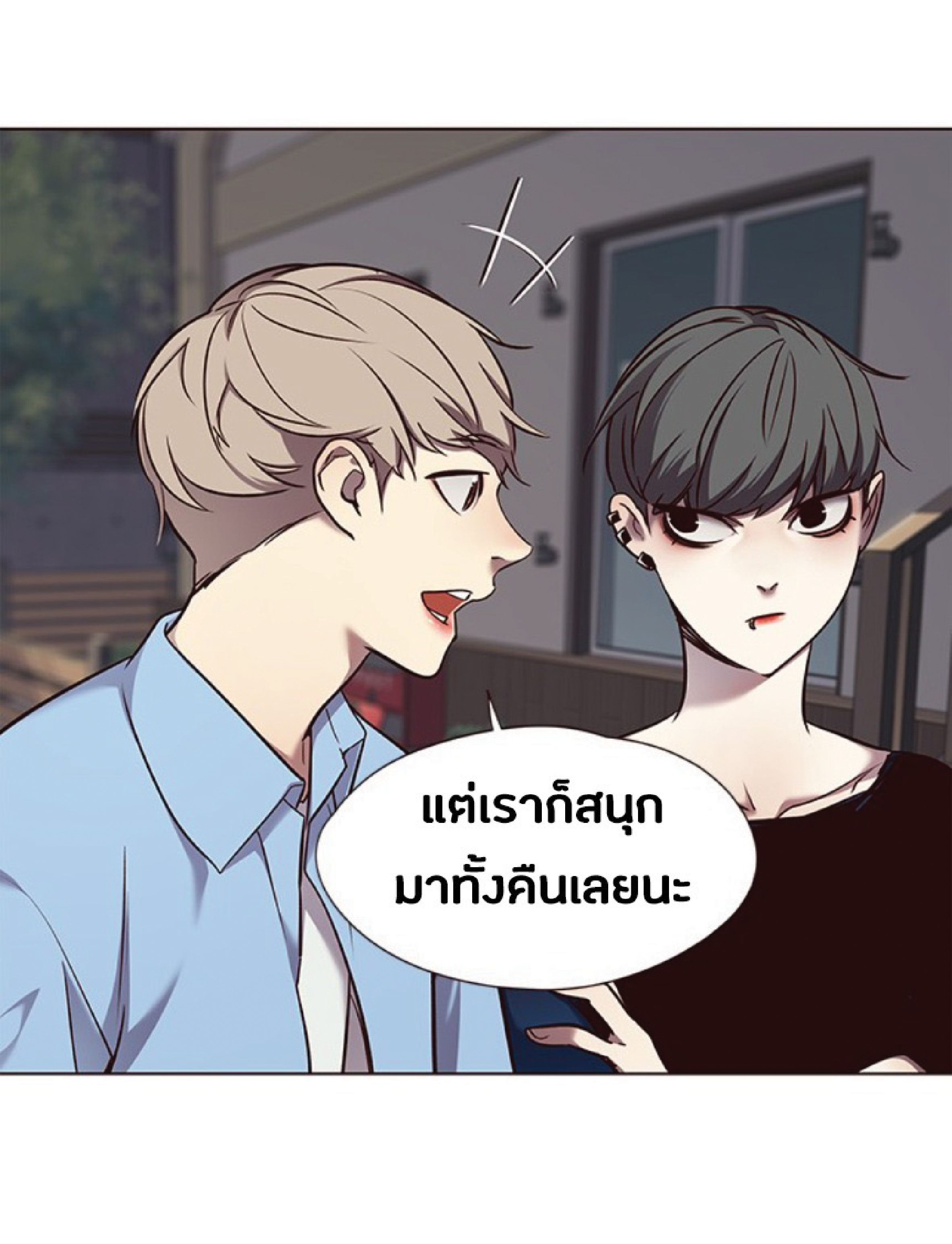 ตอนที่ 67 (11)