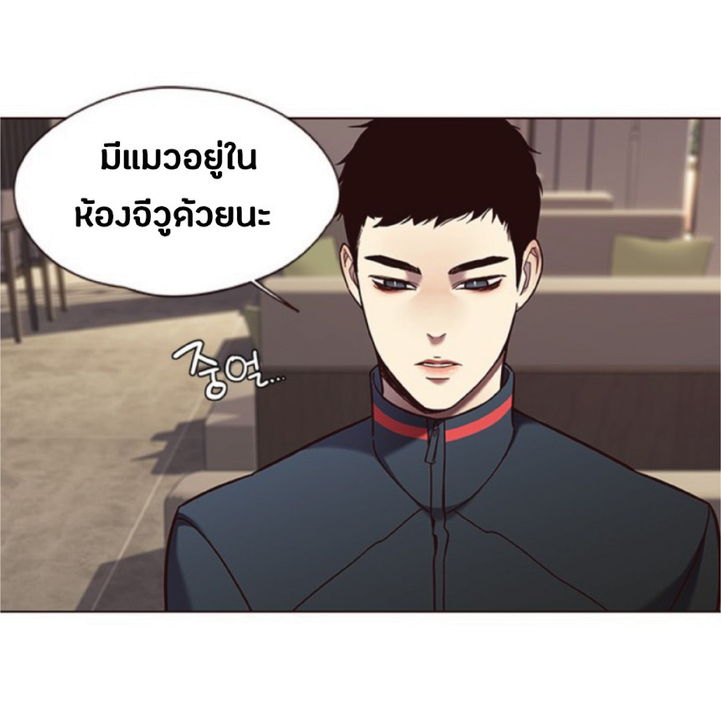 ตอนที่ 78 66