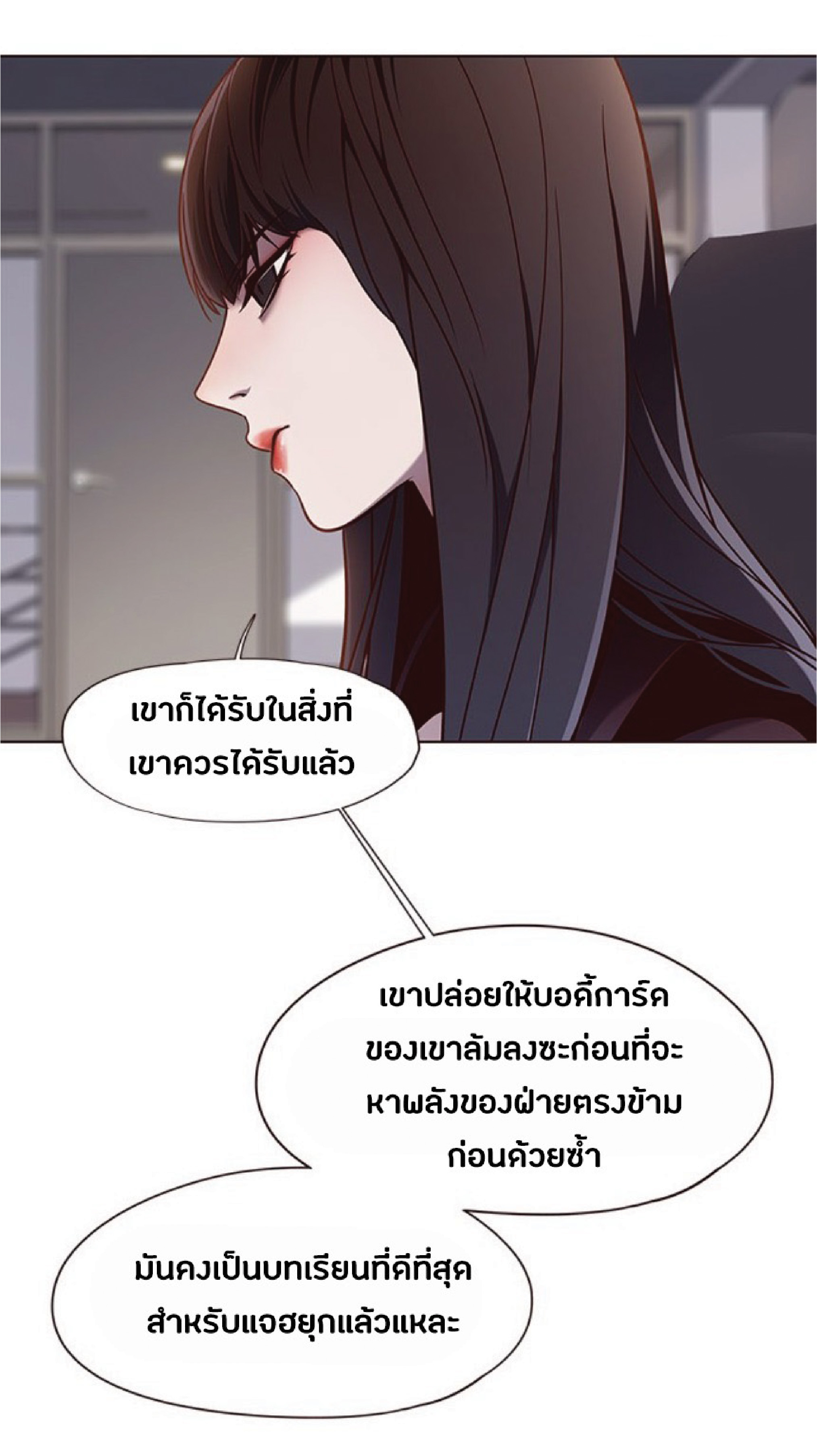 ตอนที่ 64 35