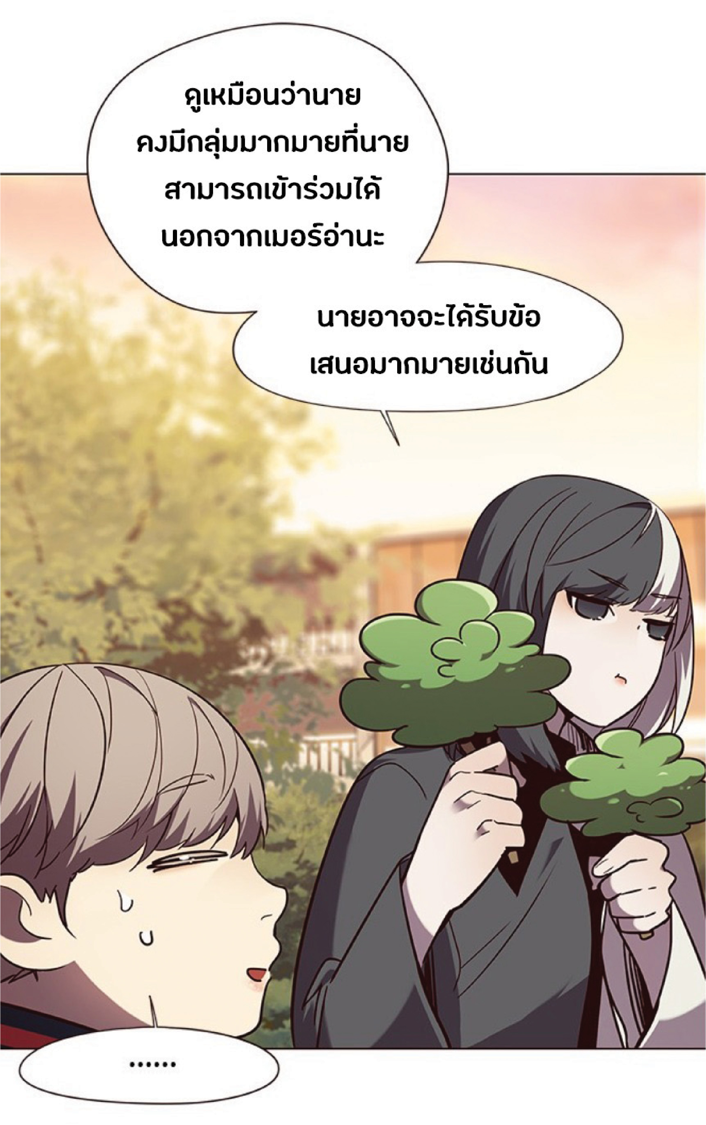 ตอนที่ 90 56