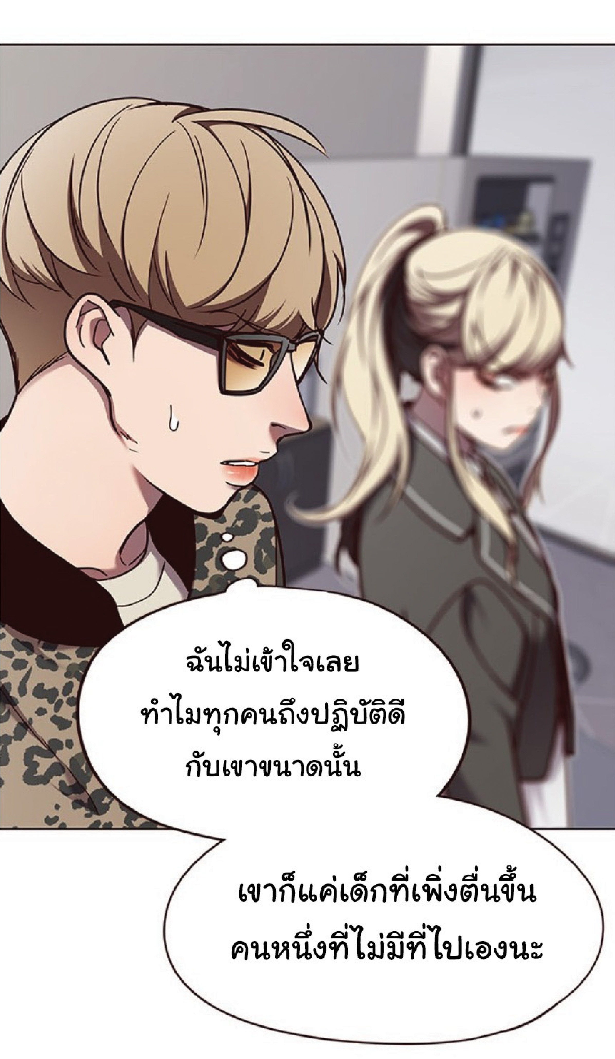 ตอนที่ 63 06