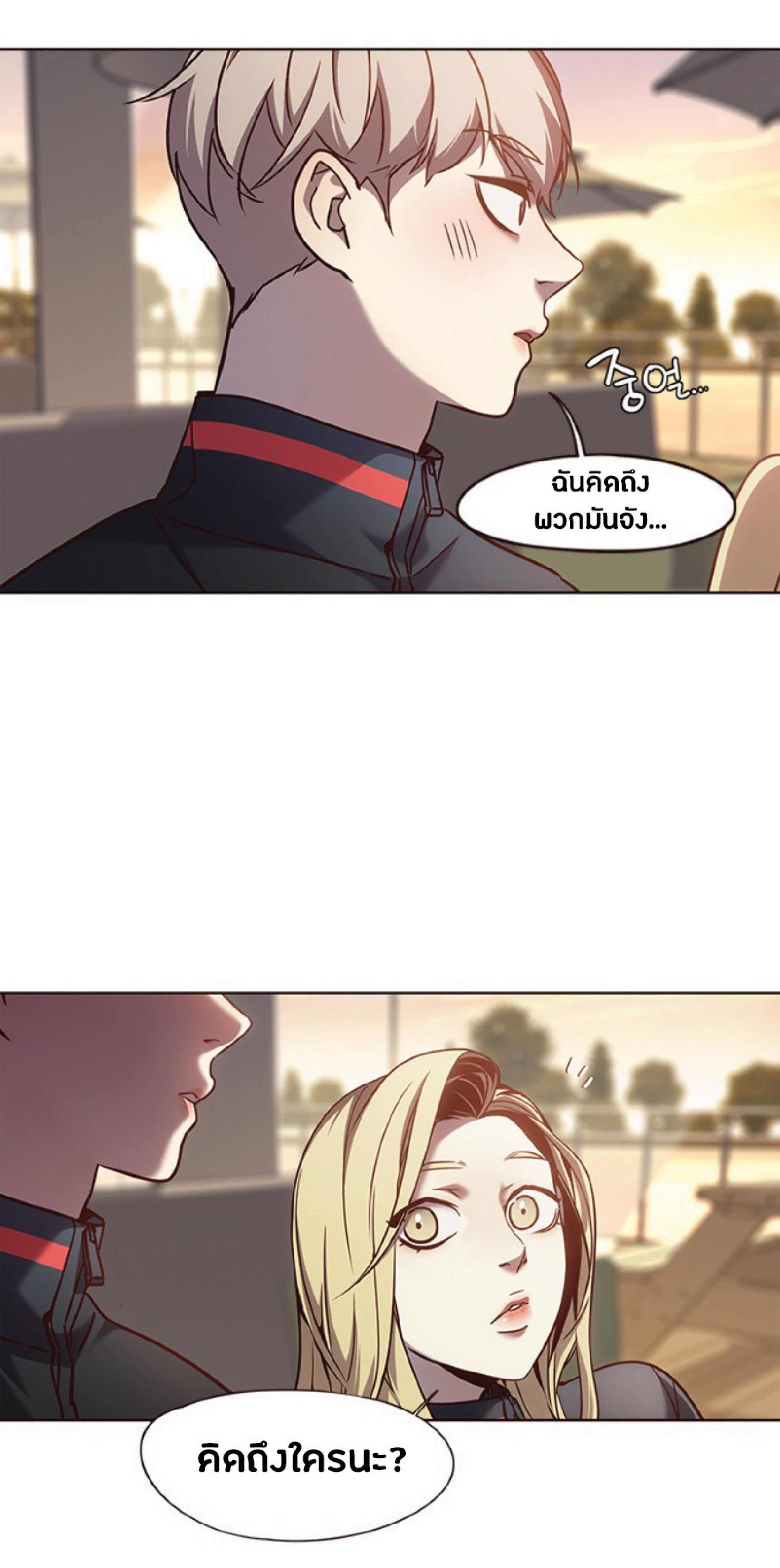 ตอนที่ 78 61