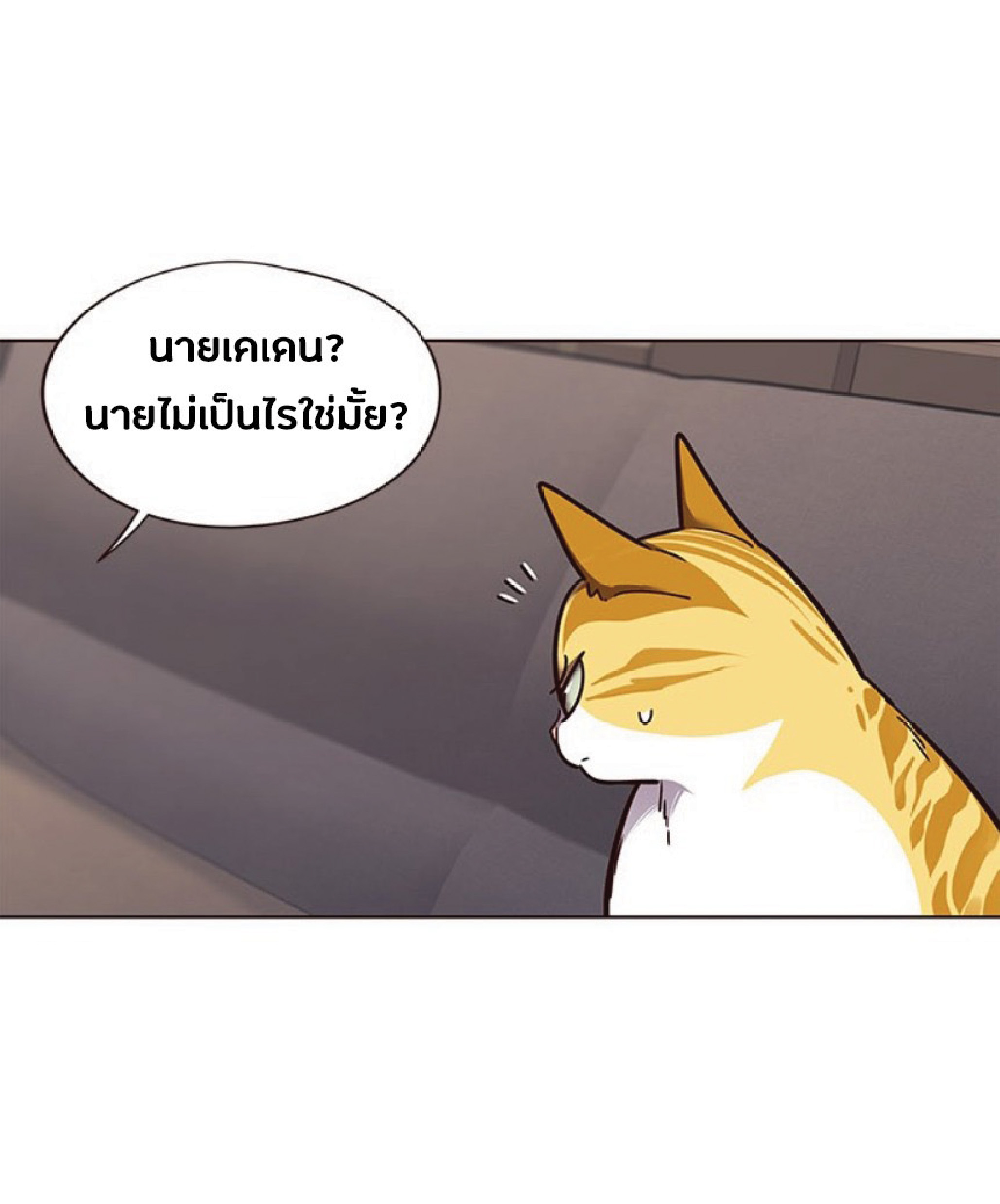 ตอนที่ 65 14