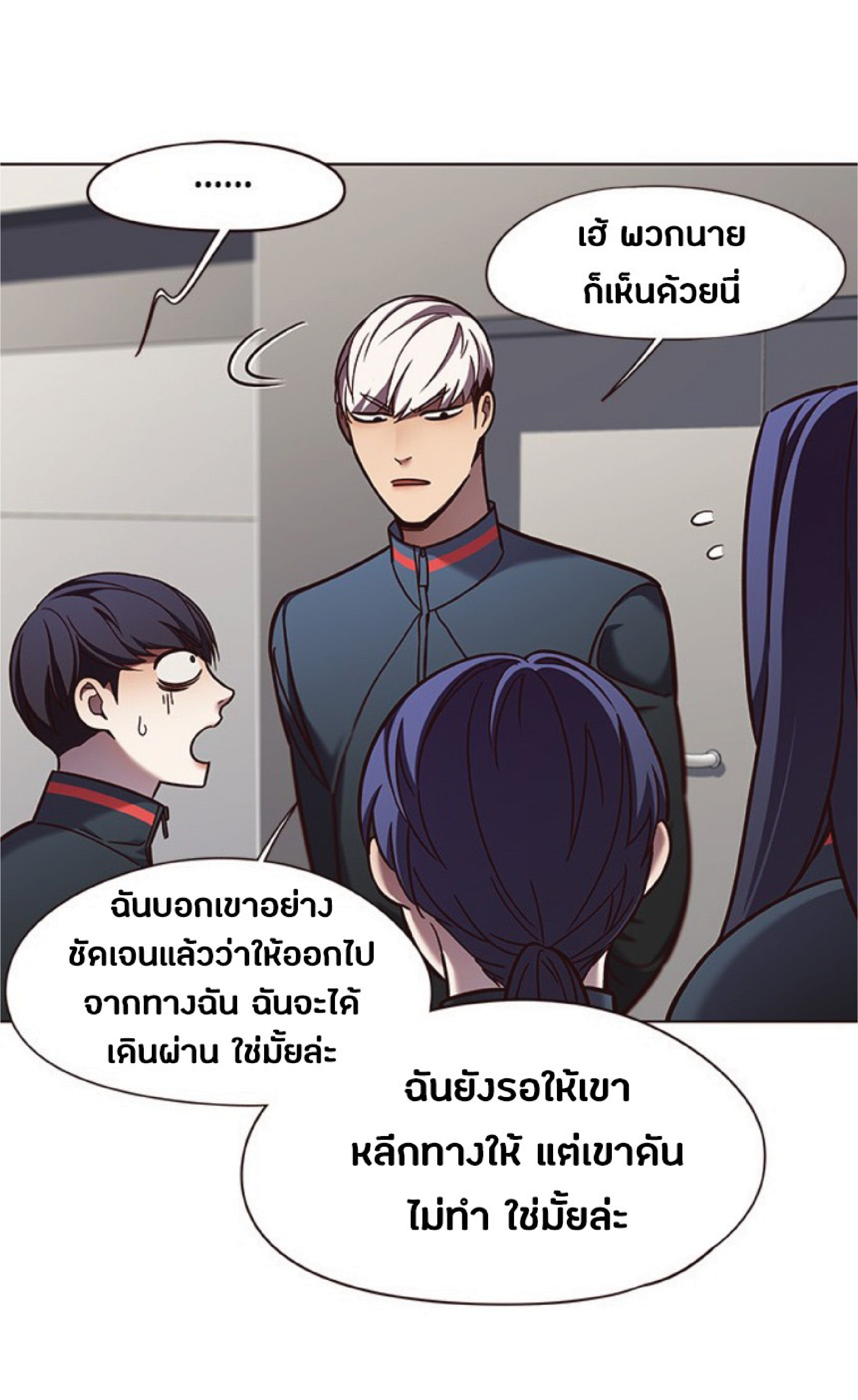 ตอนที่ 78 43