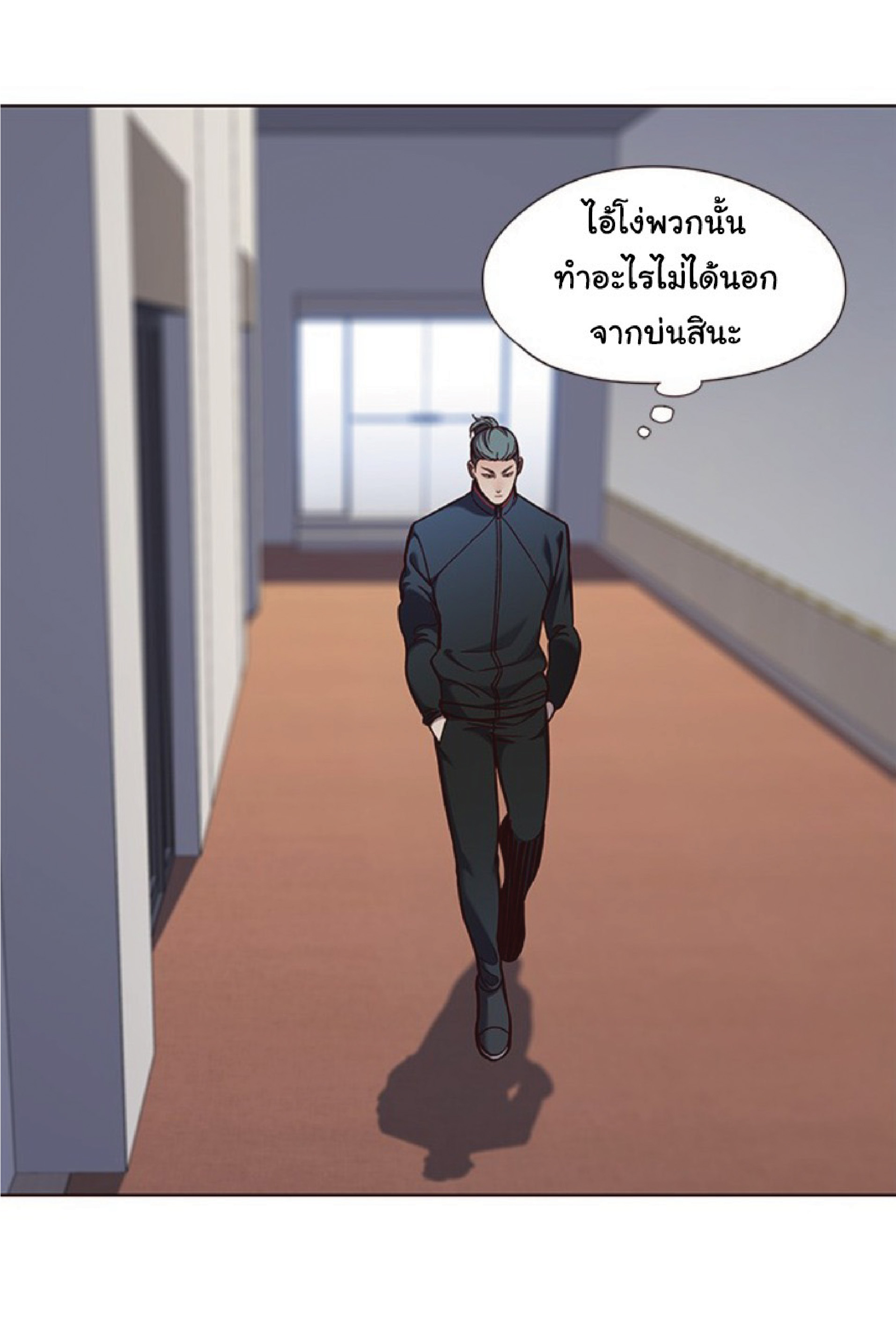 ตอนที่ 74 43