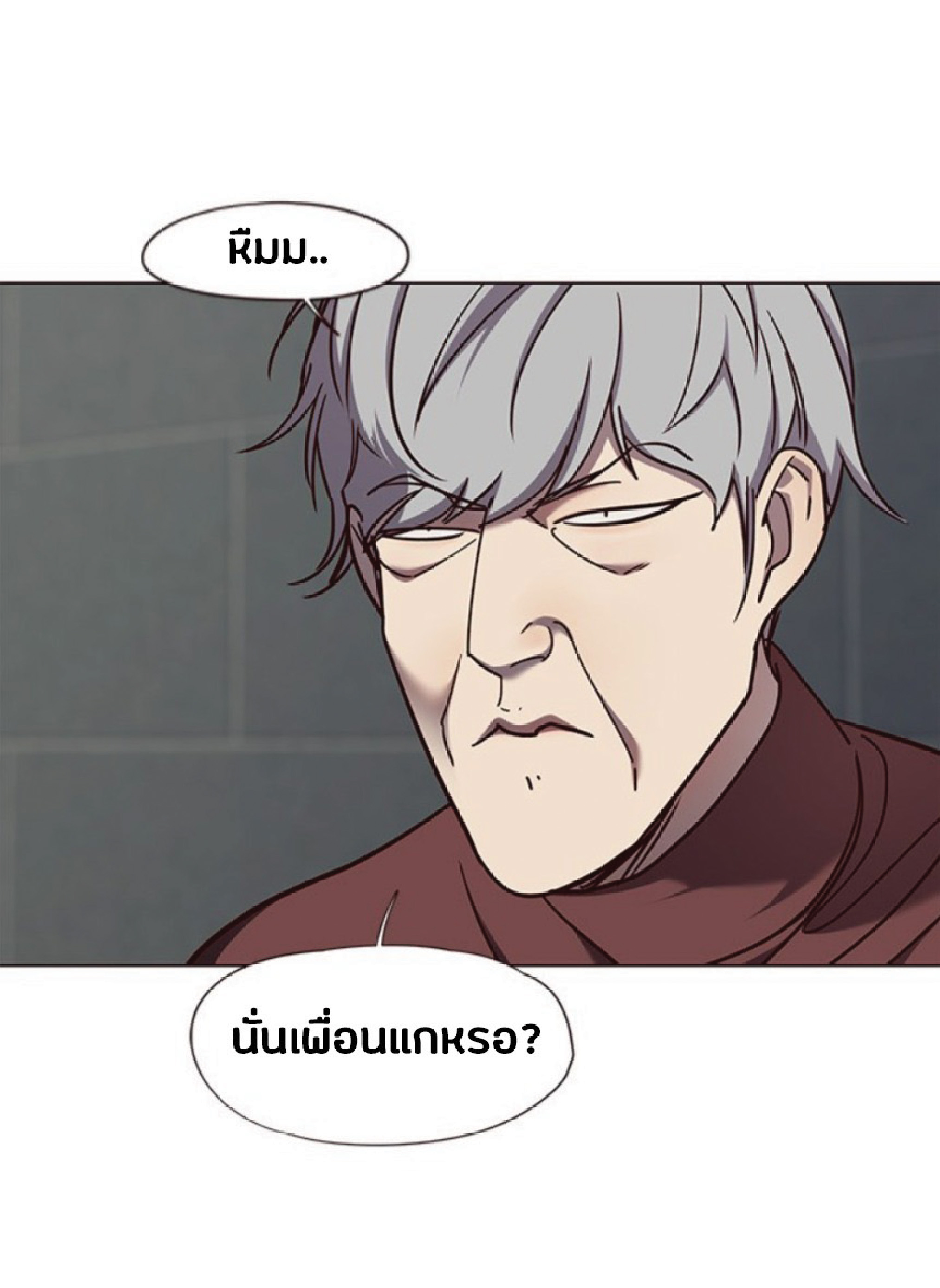 ตอนที่ 64 65