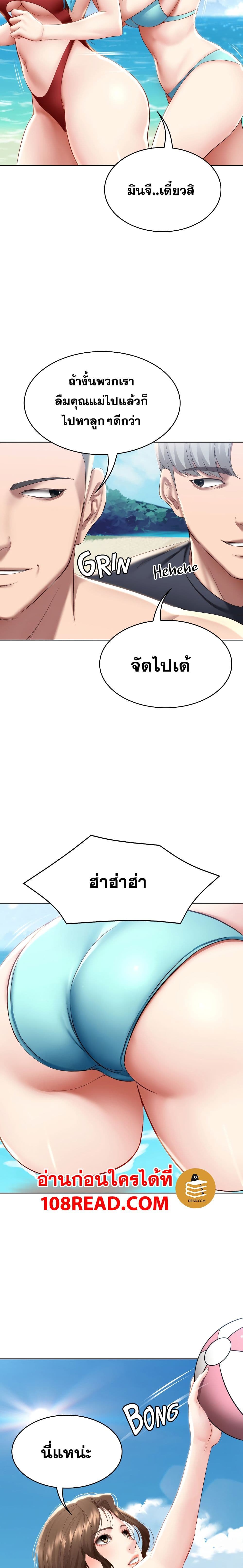 Boarding Diary 72 16