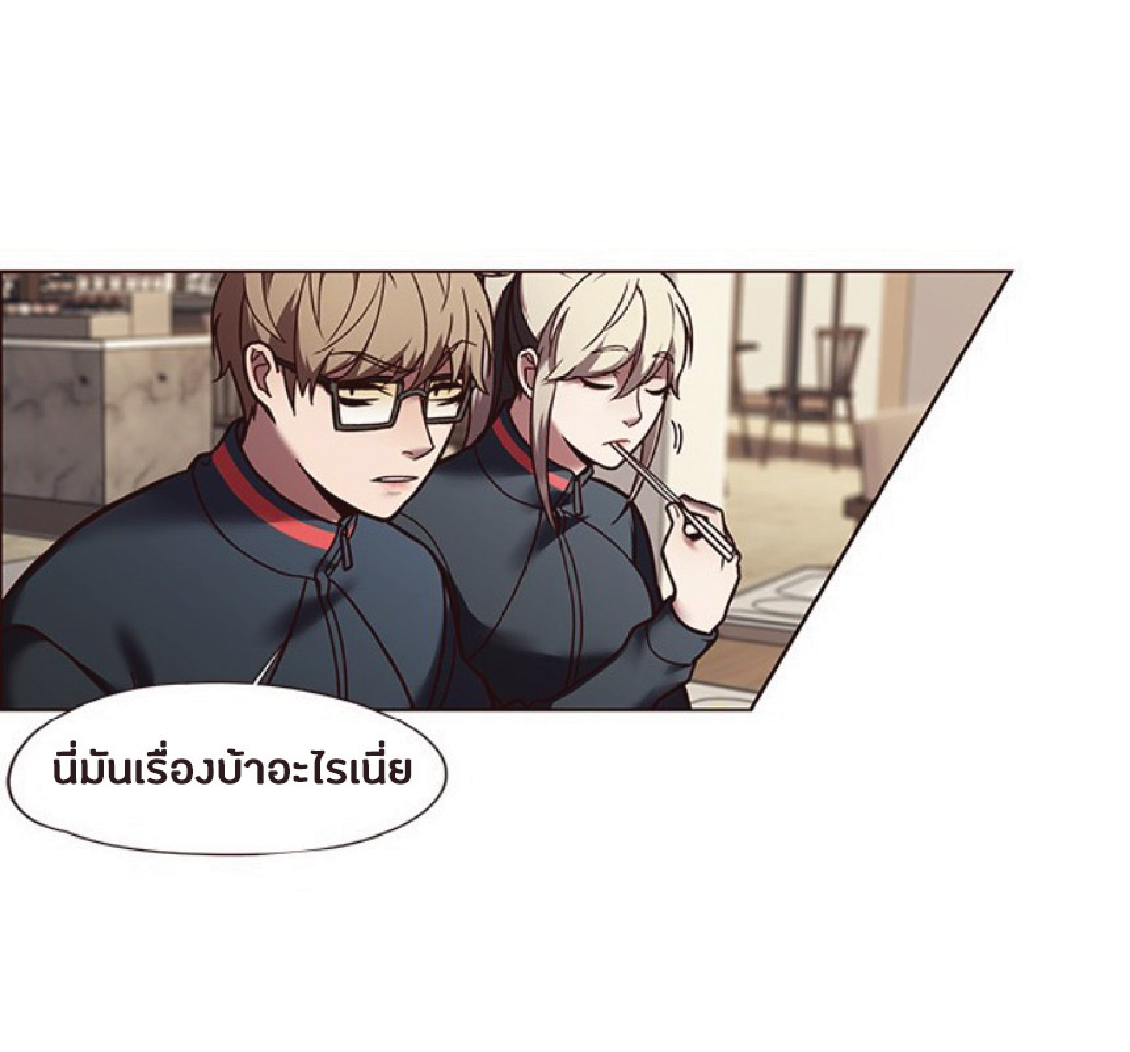 ตอนที่ 88 55